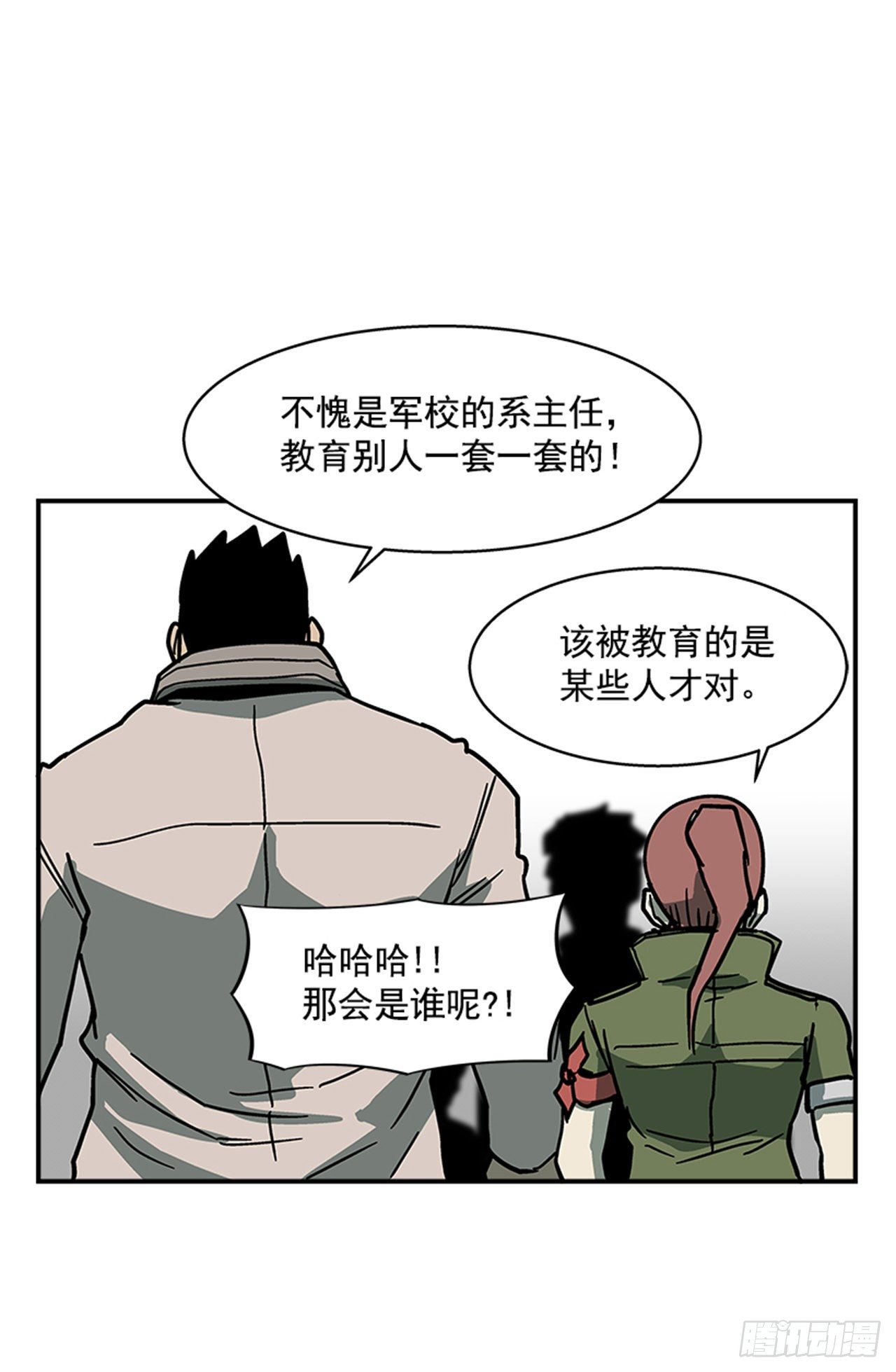 最强一击韩漫全集-110.你们又闯了什么祸？无删减无遮挡章节图片 
