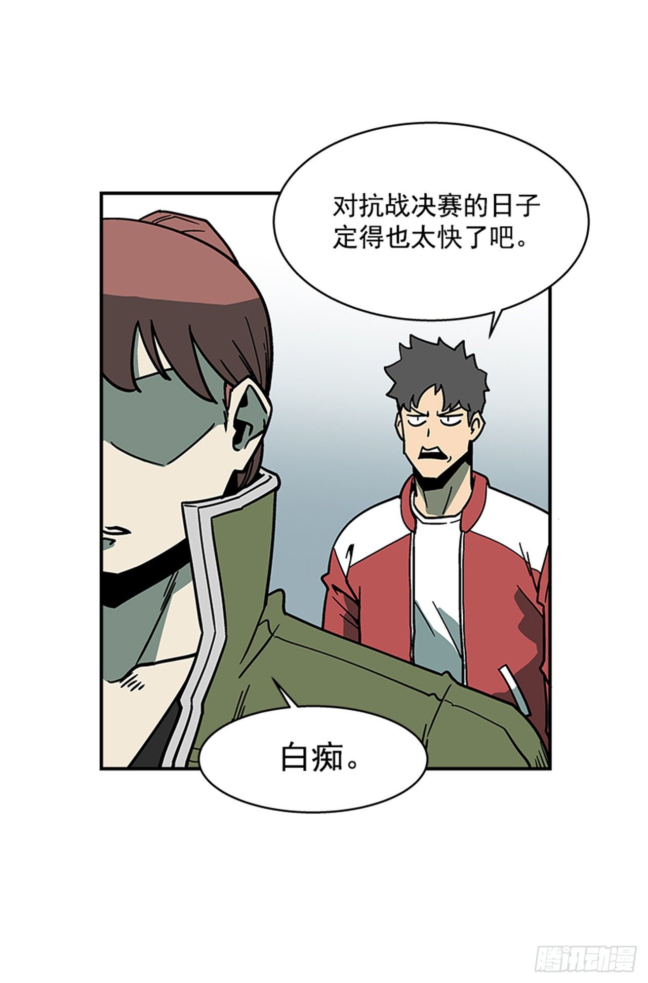 最强一击韩漫全集-110.你们又闯了什么祸？无删减无遮挡章节图片 