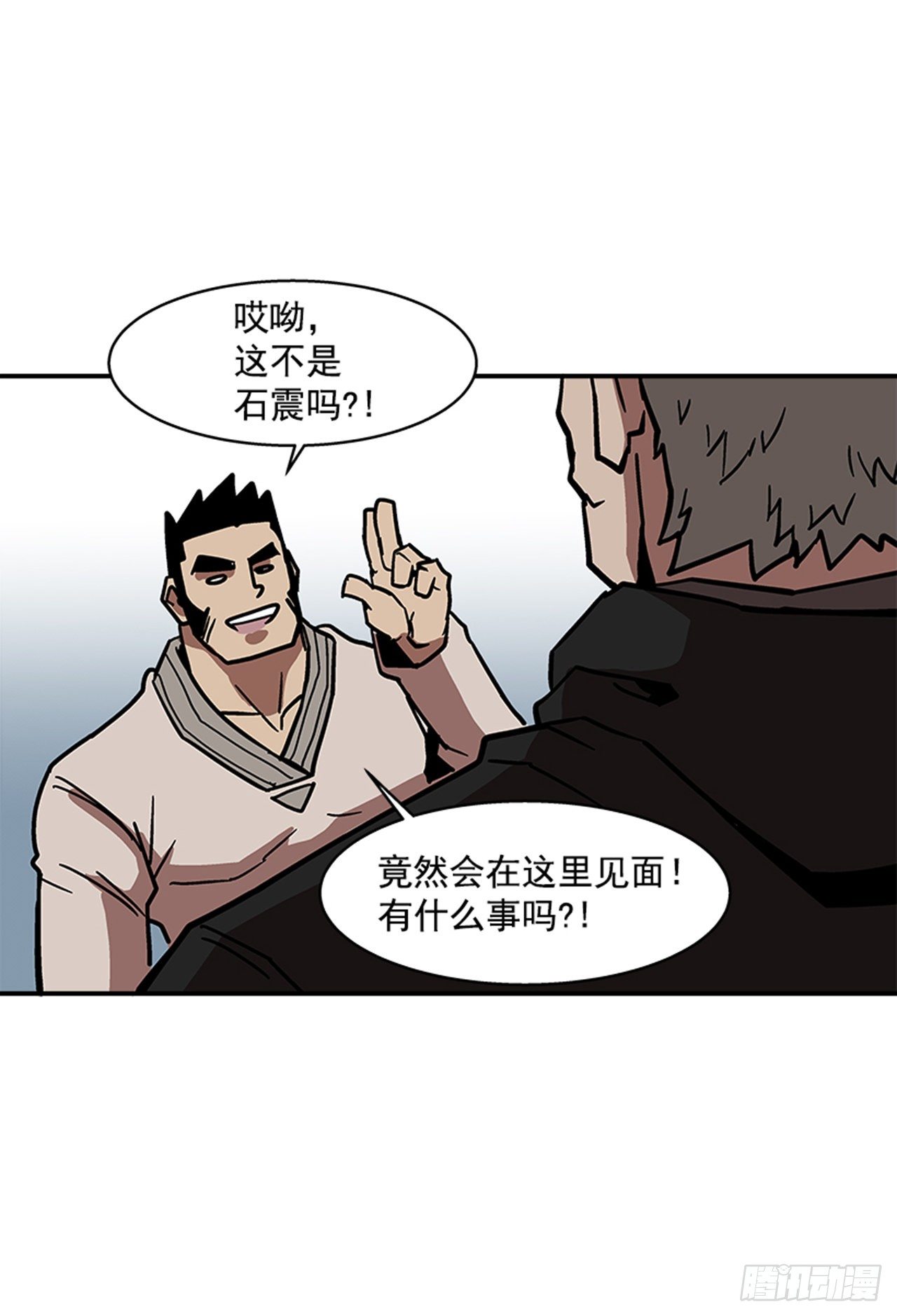 最强一击韩漫全集-111. 新角色？无删减无遮挡章节图片 