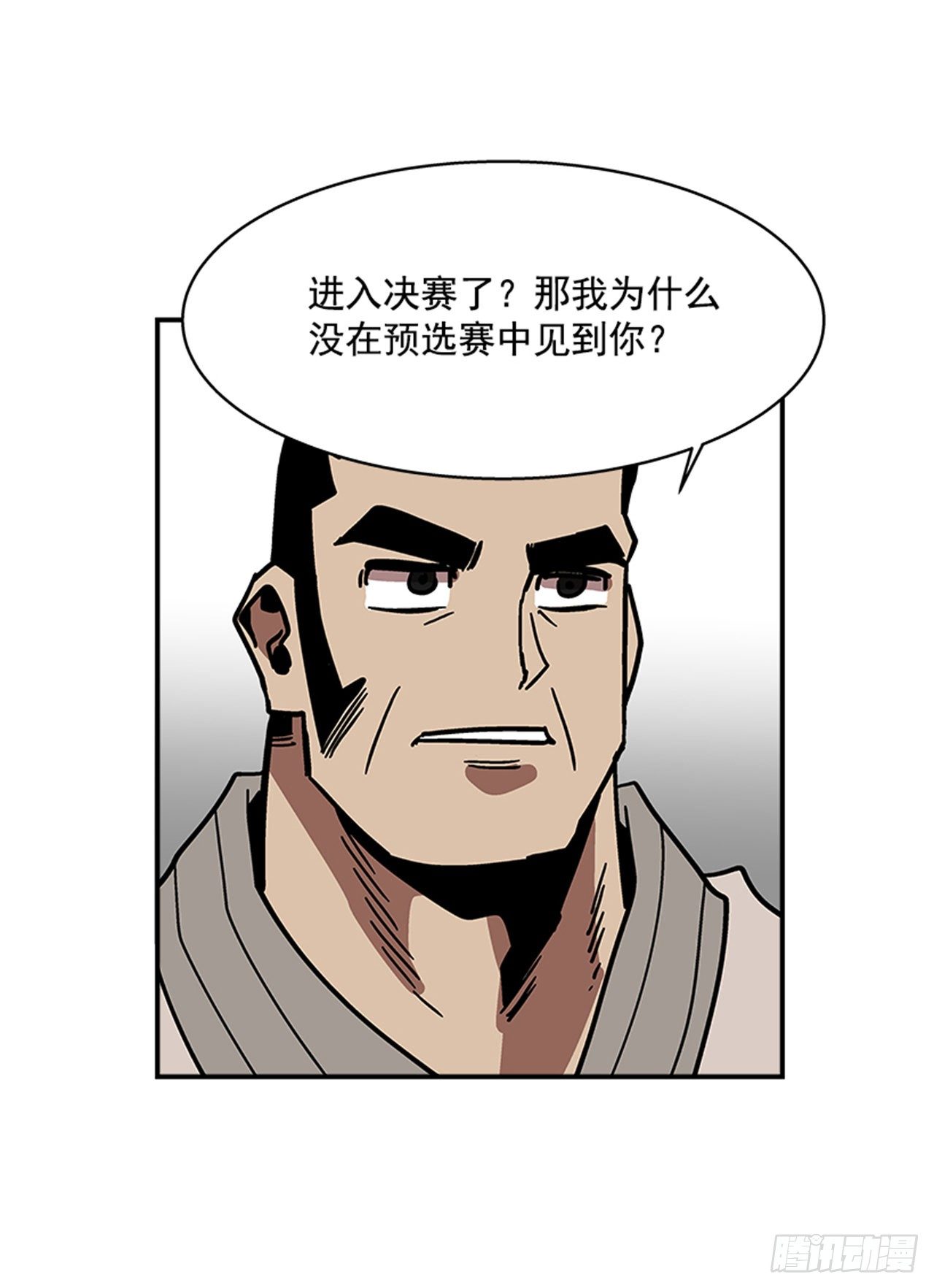 最强一击韩漫全集-111. 新角色？无删减无遮挡章节图片 