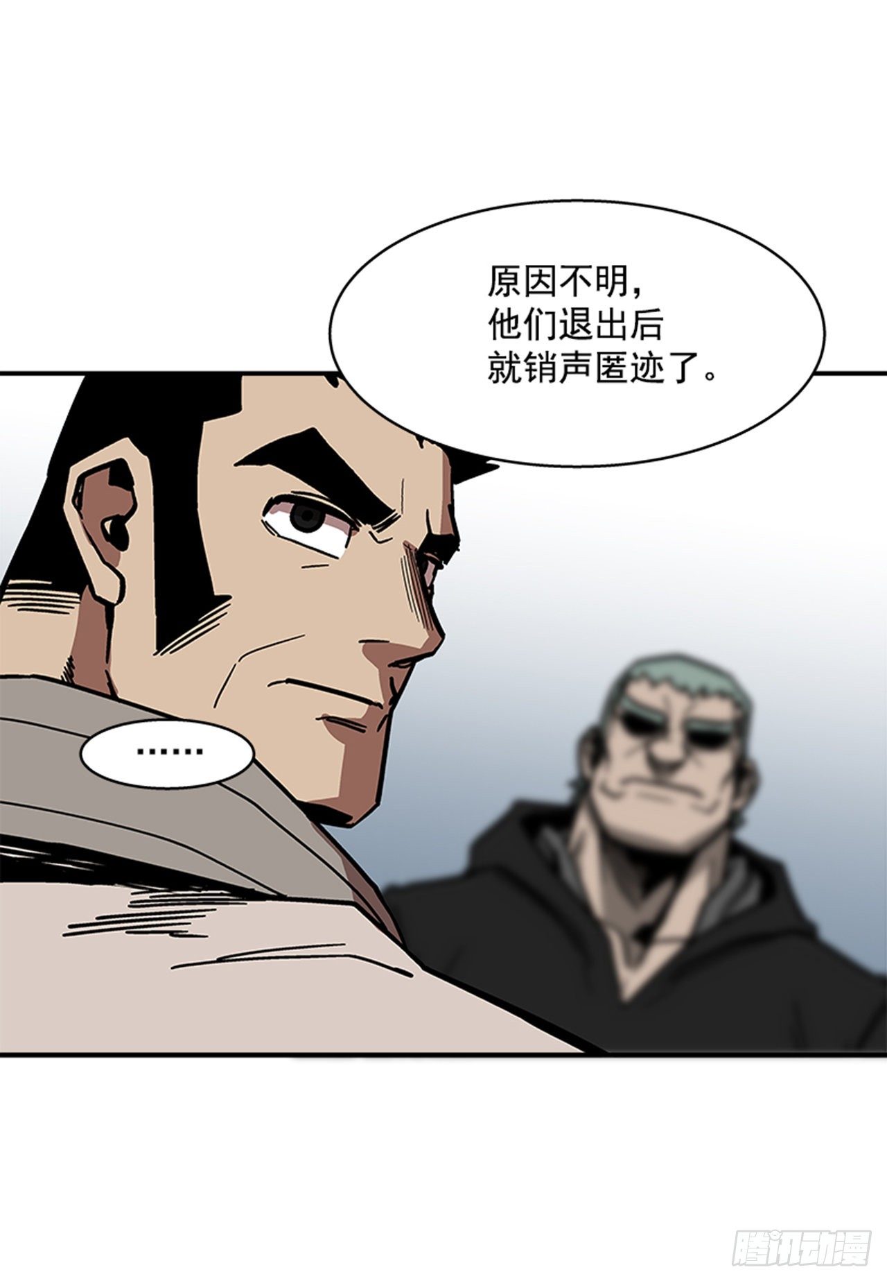 最强一击韩漫全集-111. 新角色？无删减无遮挡章节图片 