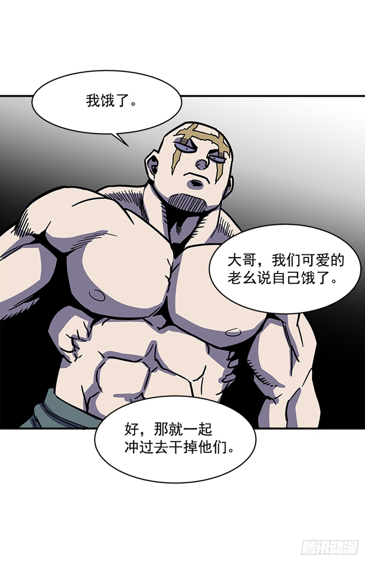 最强一击韩漫全集-111. 新角色？无删减无遮挡章节图片 