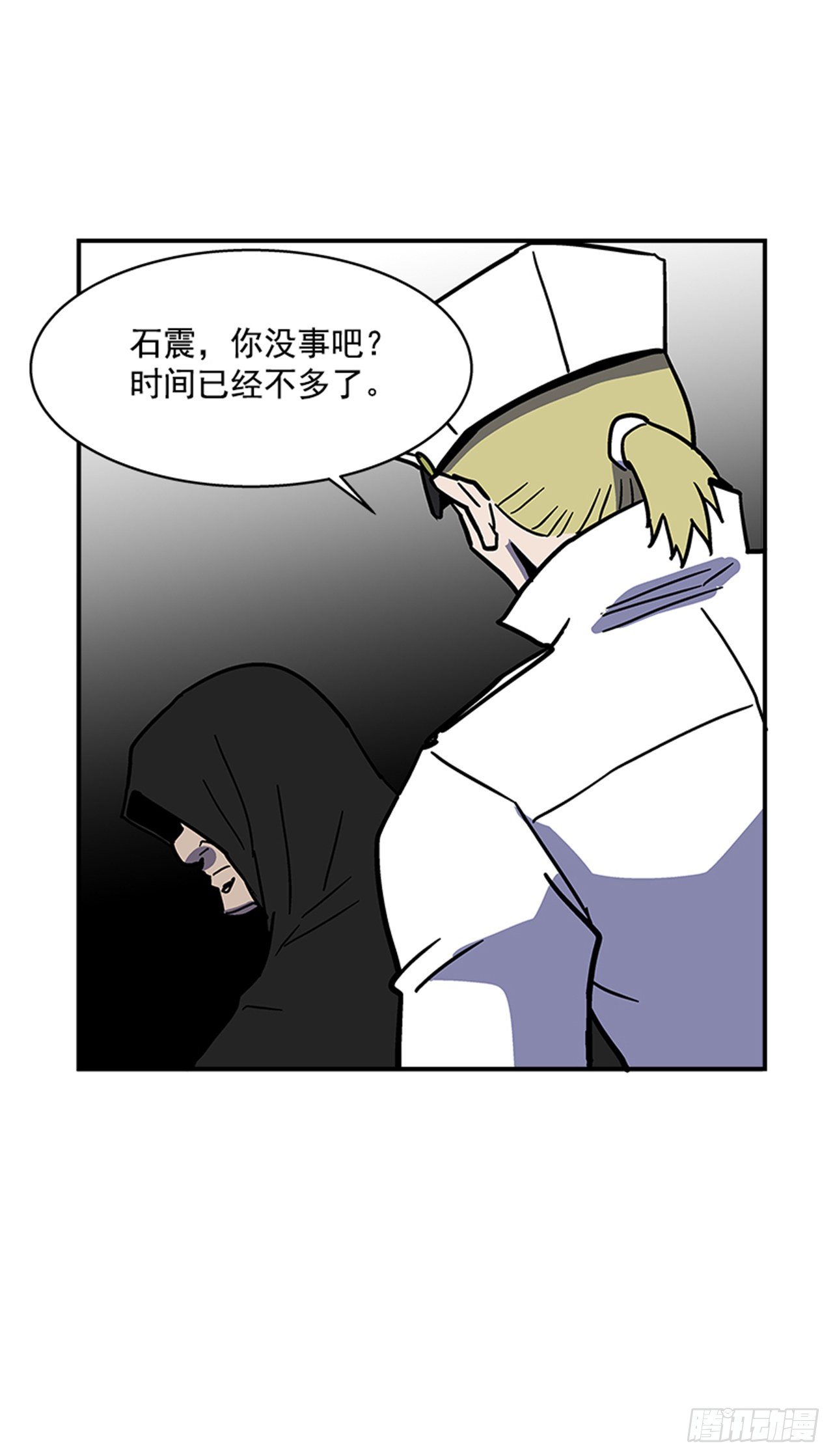 最强一击韩漫全集-111. 新角色？无删减无遮挡章节图片 
