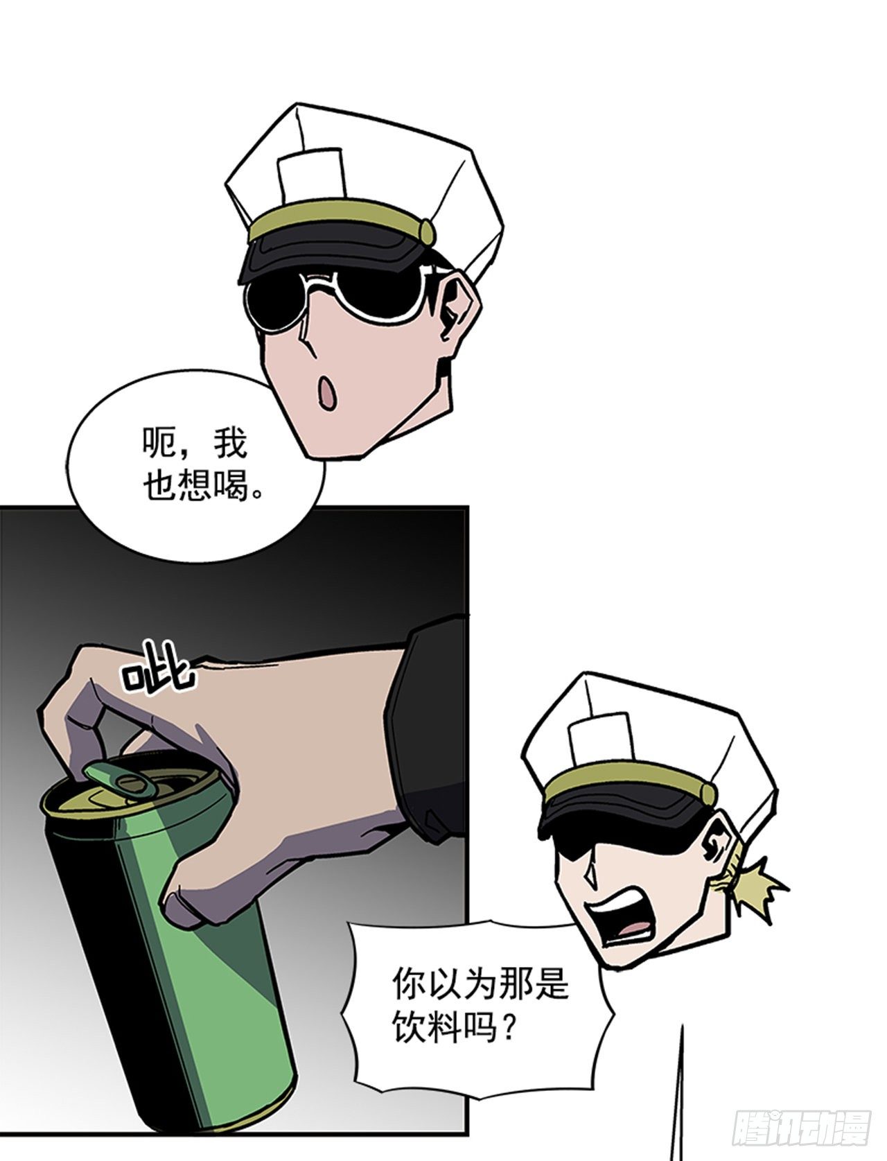 最强一击韩漫全集-111. 新角色？无删减无遮挡章节图片 