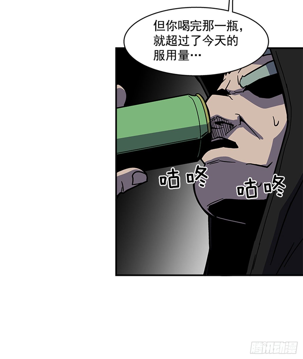 最强一击韩漫全集-111. 新角色？无删减无遮挡章节图片 