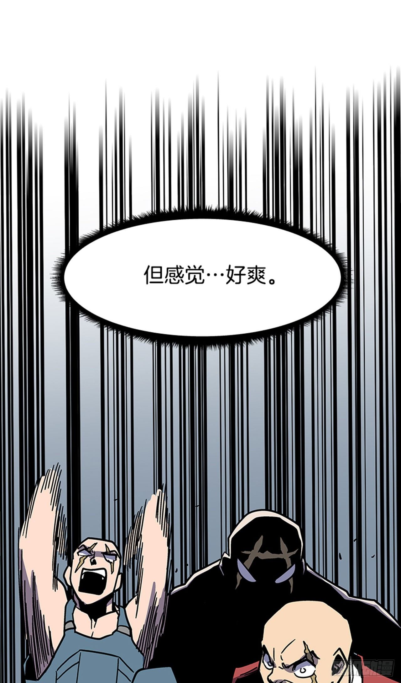 最强一击韩漫全集-111. 新角色？无删减无遮挡章节图片 