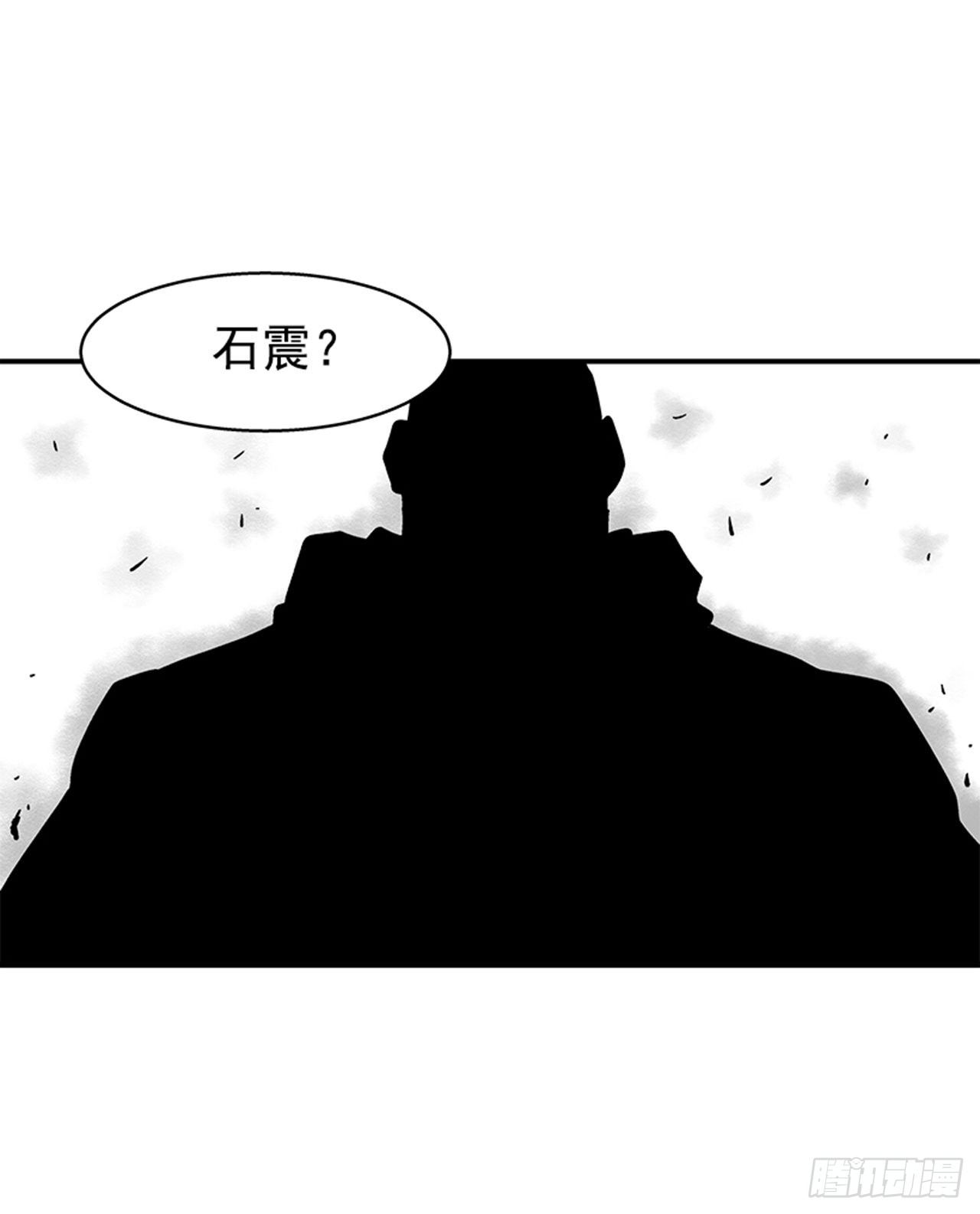 最强一击韩漫全集-111. 新角色？无删减无遮挡章节图片 