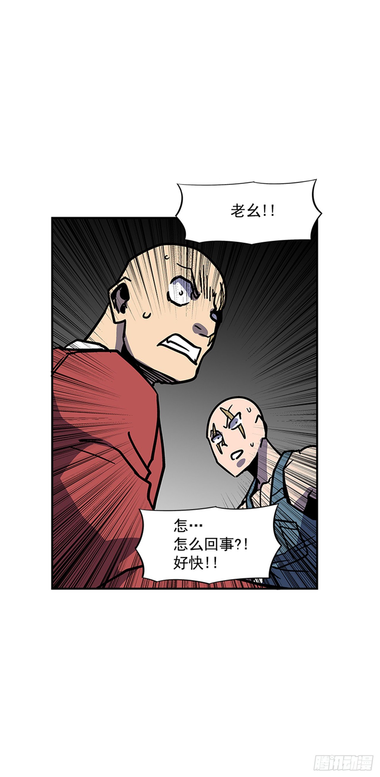 最强一击韩漫全集-111. 新角色？无删减无遮挡章节图片 