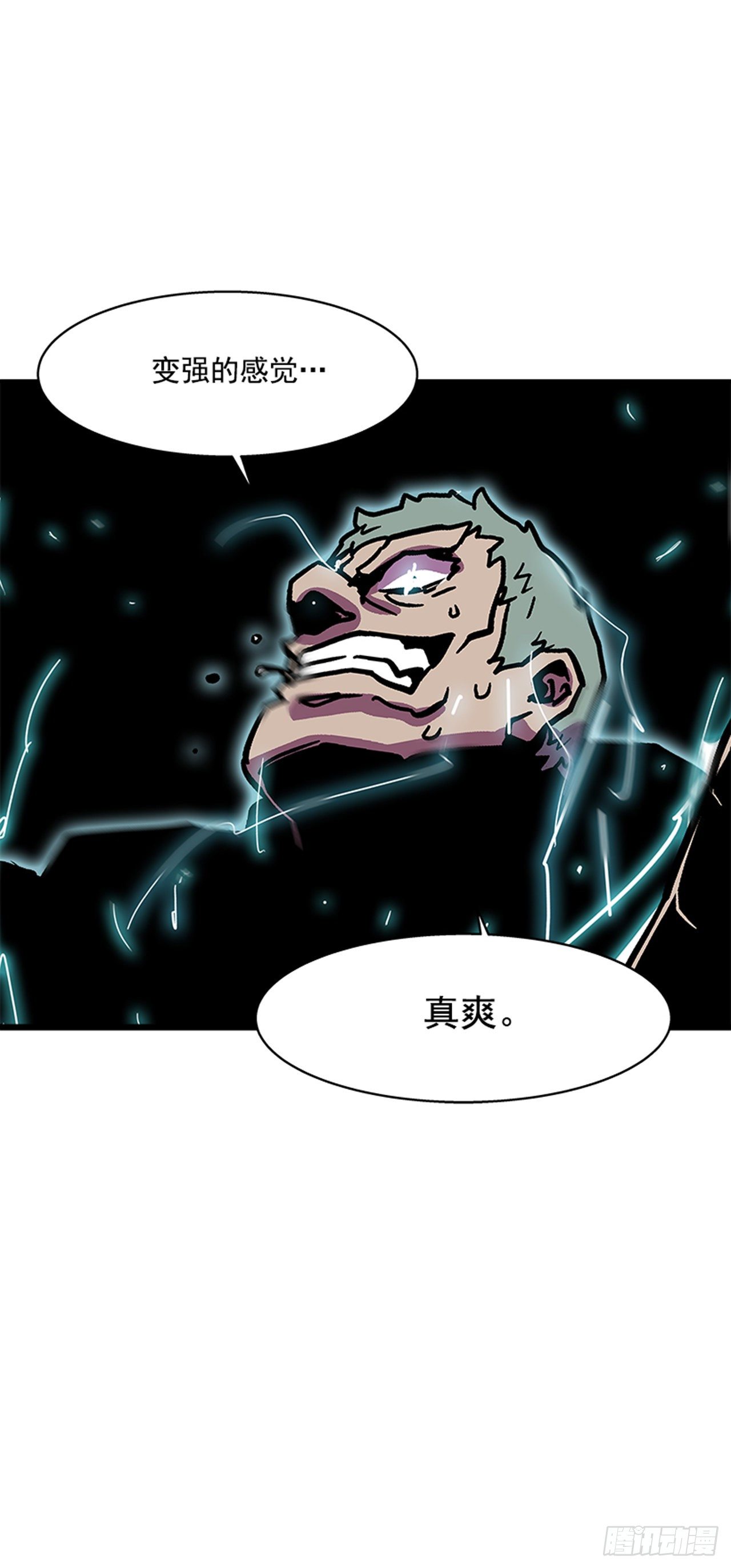 最强一击韩漫全集-111. 新角色？无删减无遮挡章节图片 