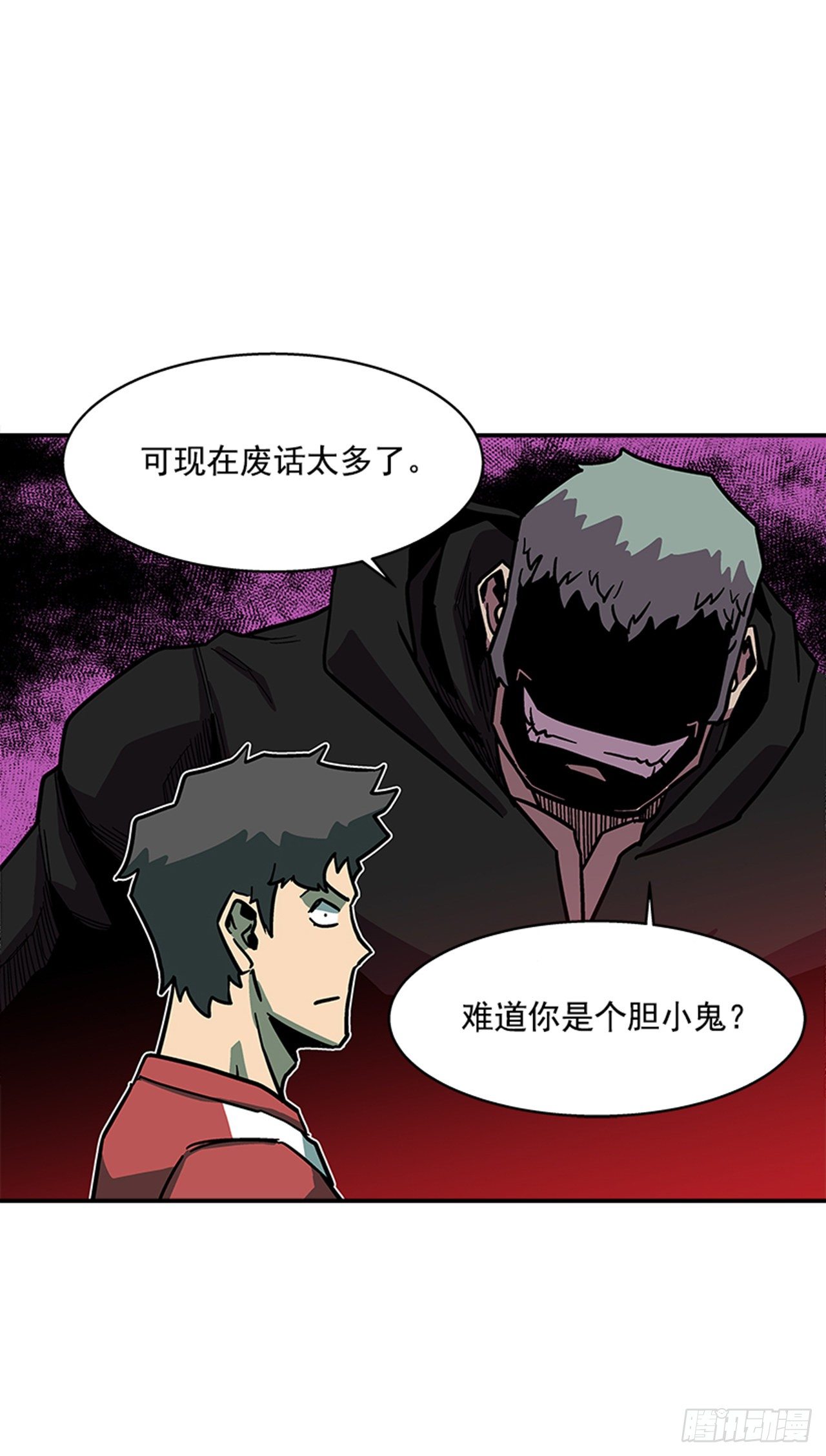 最强一击韩漫全集-113. 难道你是胆小鬼？无删减无遮挡章节图片 