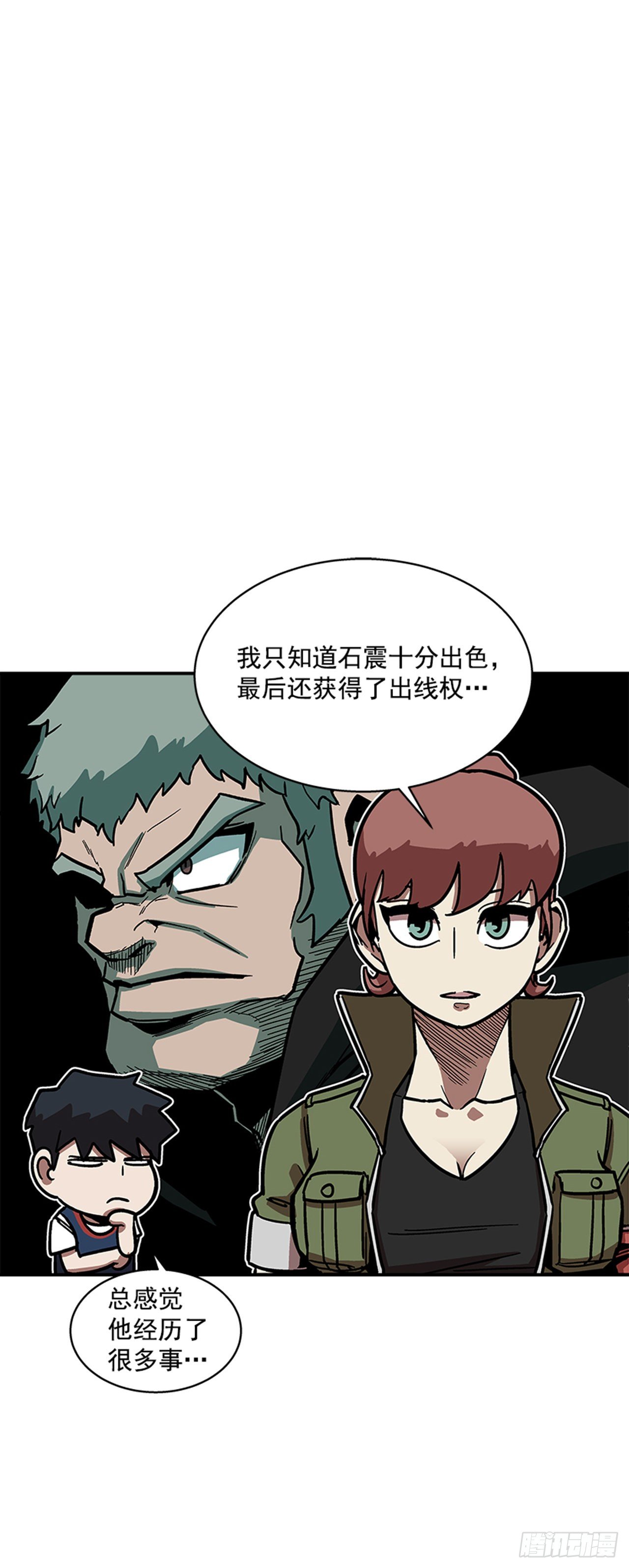 最强一击韩漫全集-113. 难道你是胆小鬼？无删减无遮挡章节图片 