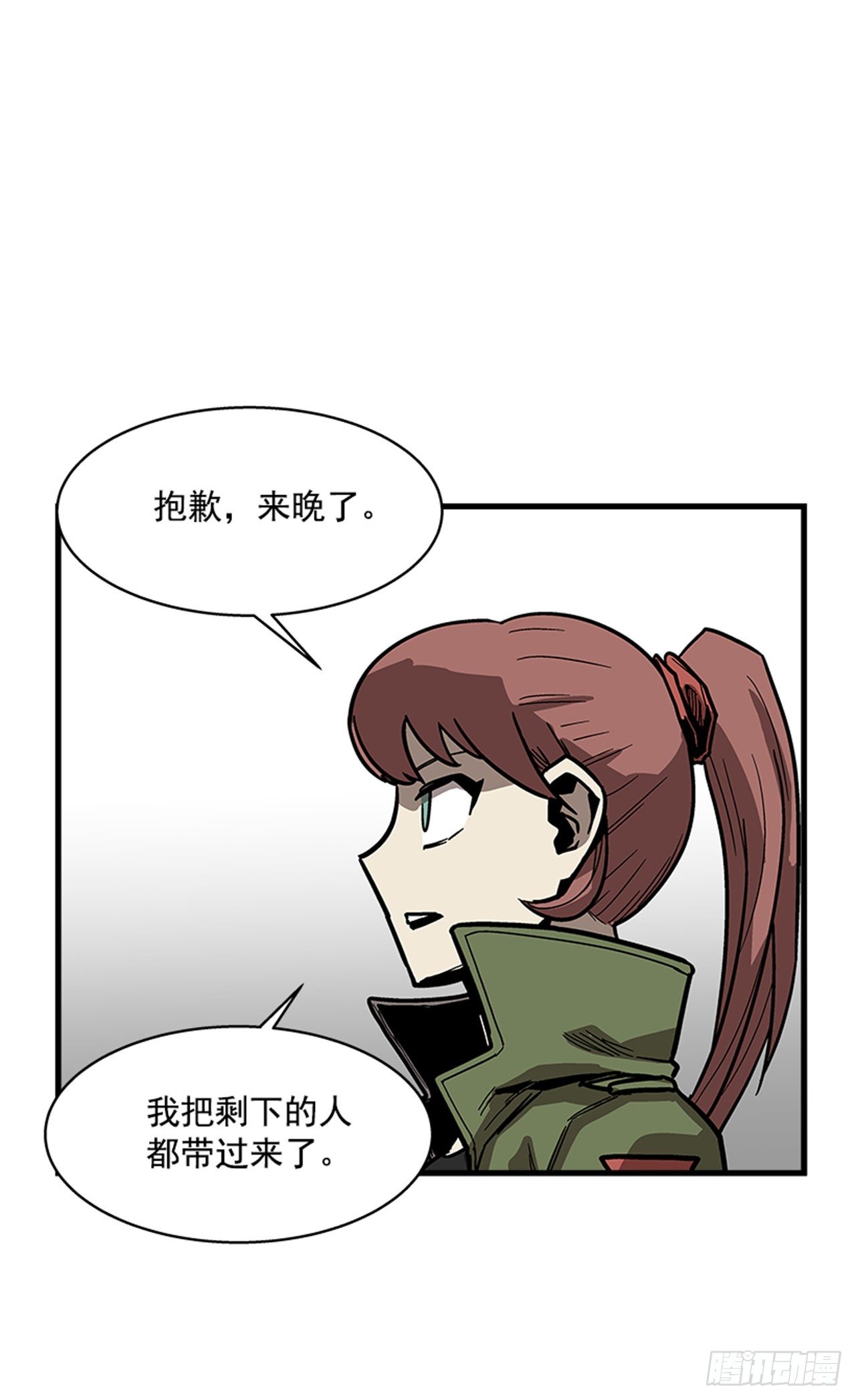最强一击韩漫全集-113. 难道你是胆小鬼？无删减无遮挡章节图片 