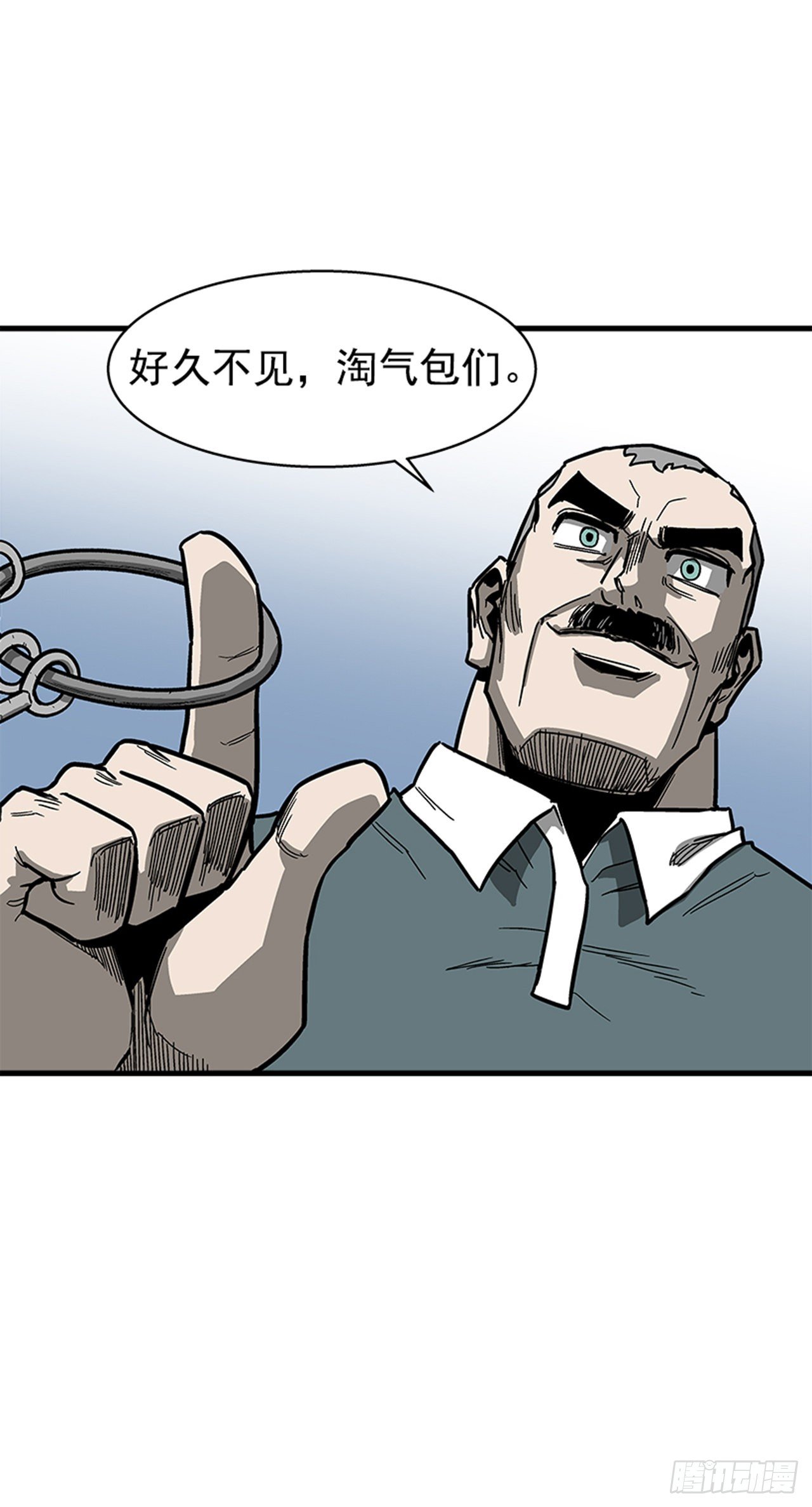 最强一击韩漫全集-113. 难道你是胆小鬼？无删减无遮挡章节图片 