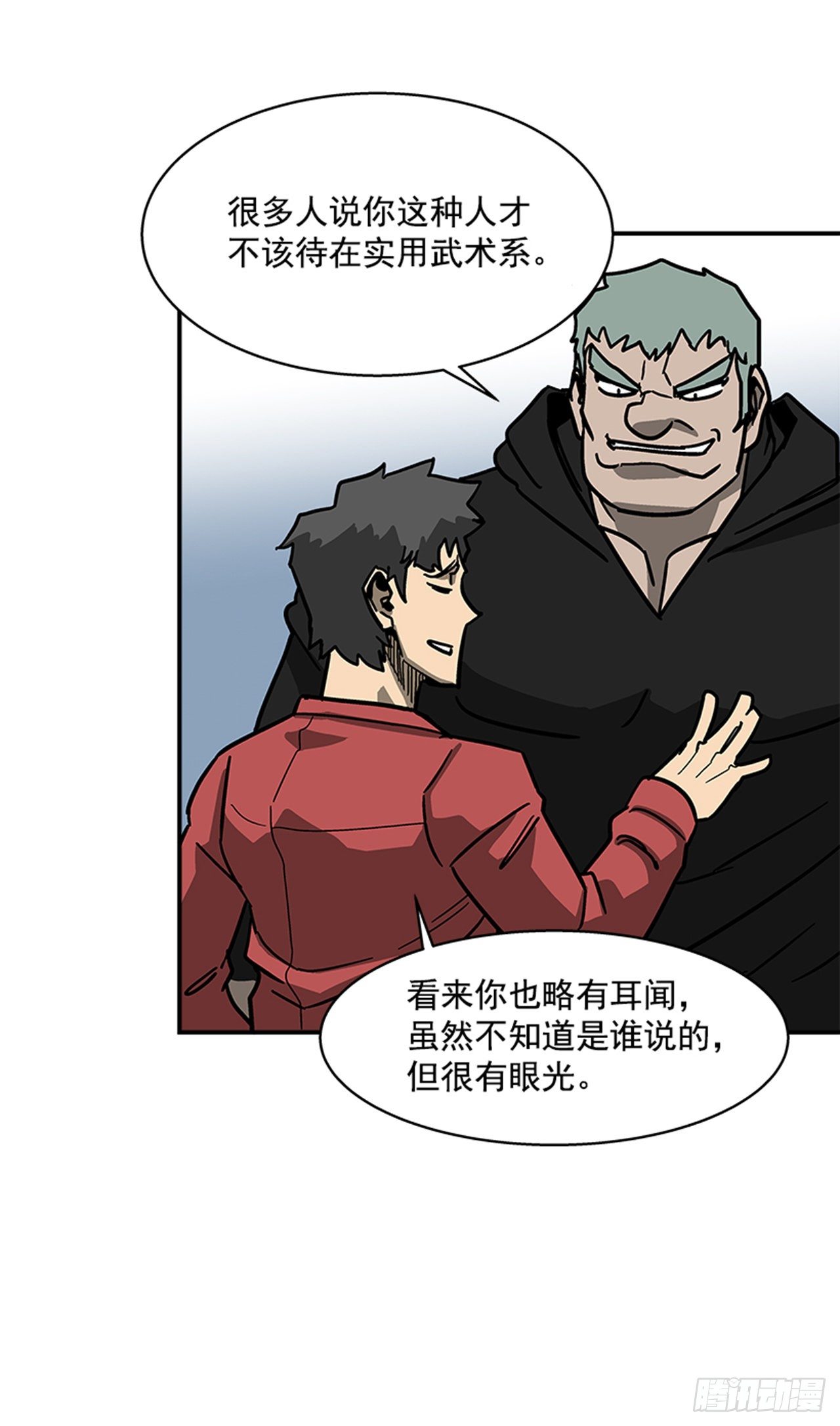 最强一击韩漫全集-113. 难道你是胆小鬼？无删减无遮挡章节图片 