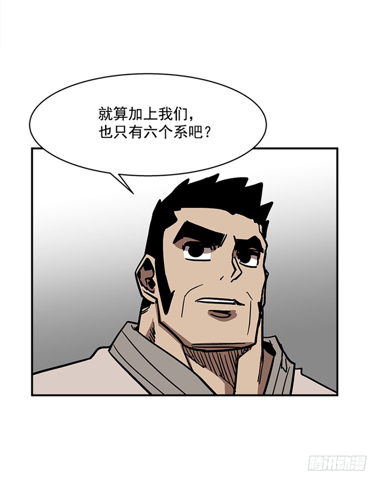 最强一击韩漫全集-114. 规则很简单吧？无删减无遮挡章节图片 