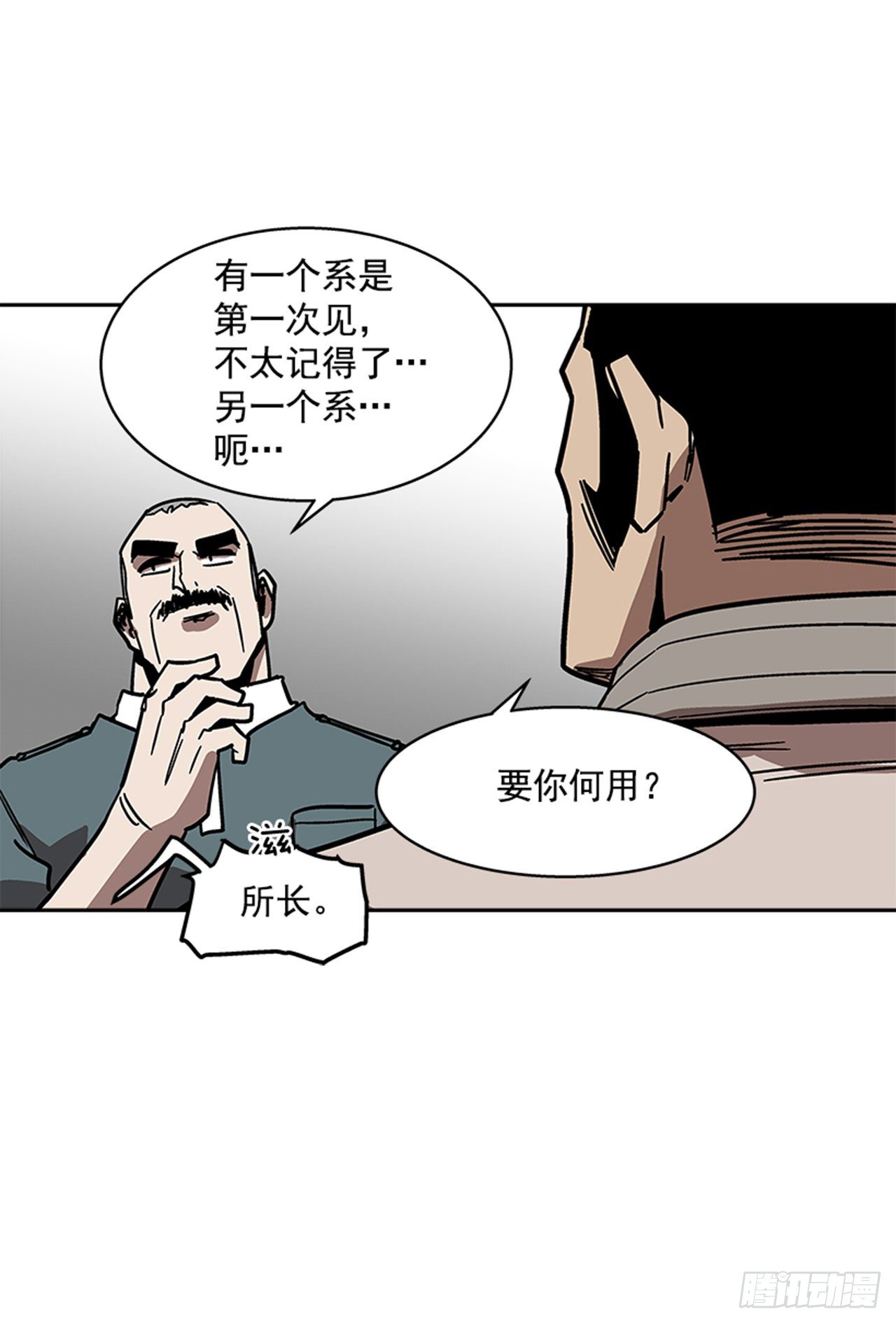 最强一击韩漫全集-114. 规则很简单吧？无删减无遮挡章节图片 