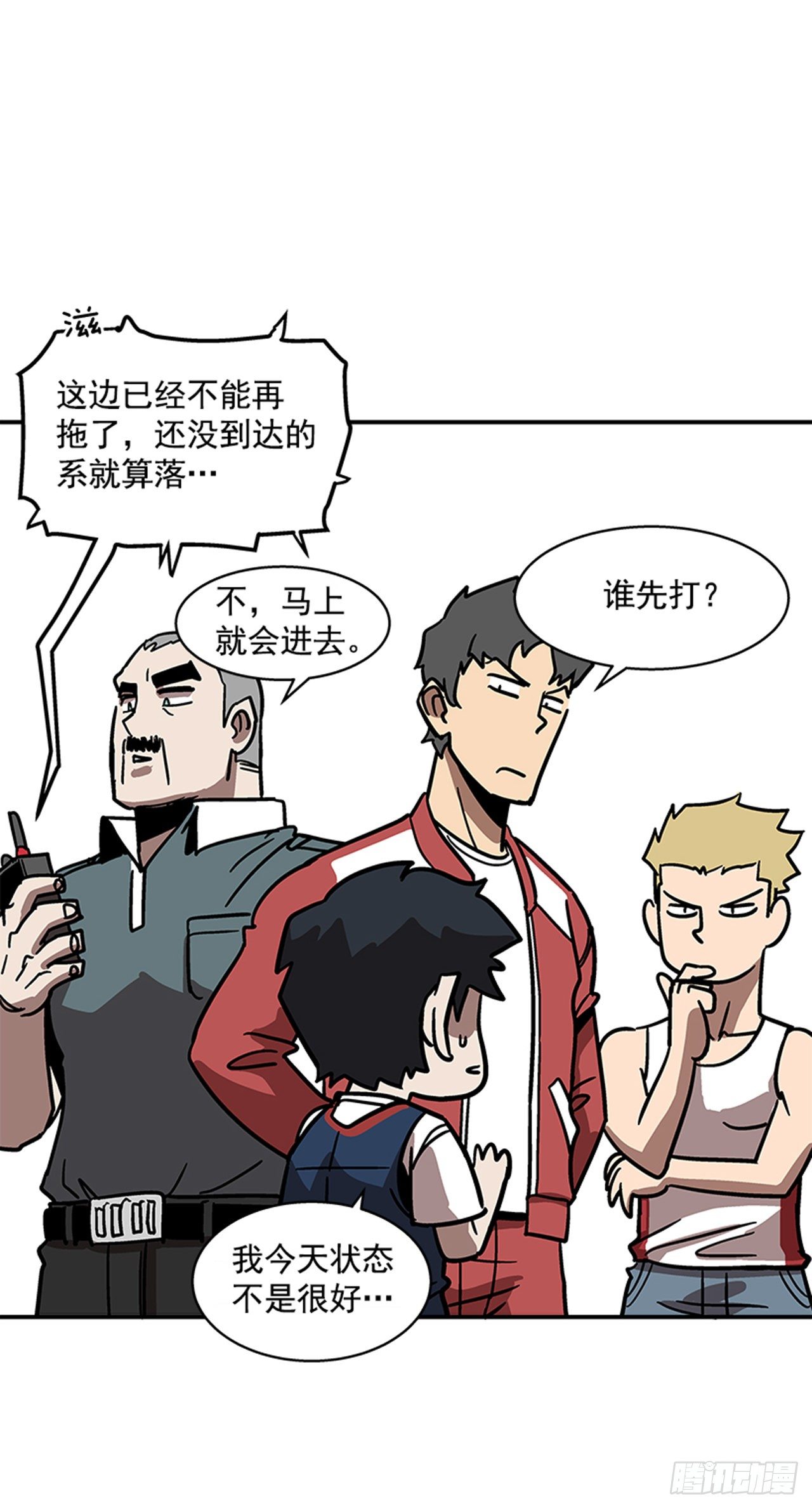 最强一击韩漫全集-114. 规则很简单吧？无删减无遮挡章节图片 