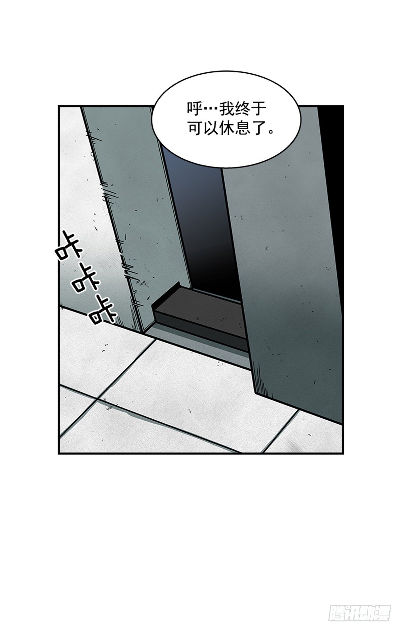 最强一击韩漫全集-114. 规则很简单吧？无删减无遮挡章节图片 