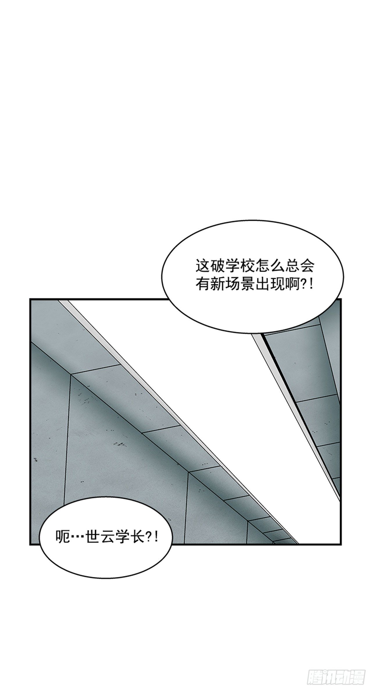 最强一击韩漫全集-114. 规则很简单吧？无删减无遮挡章节图片 