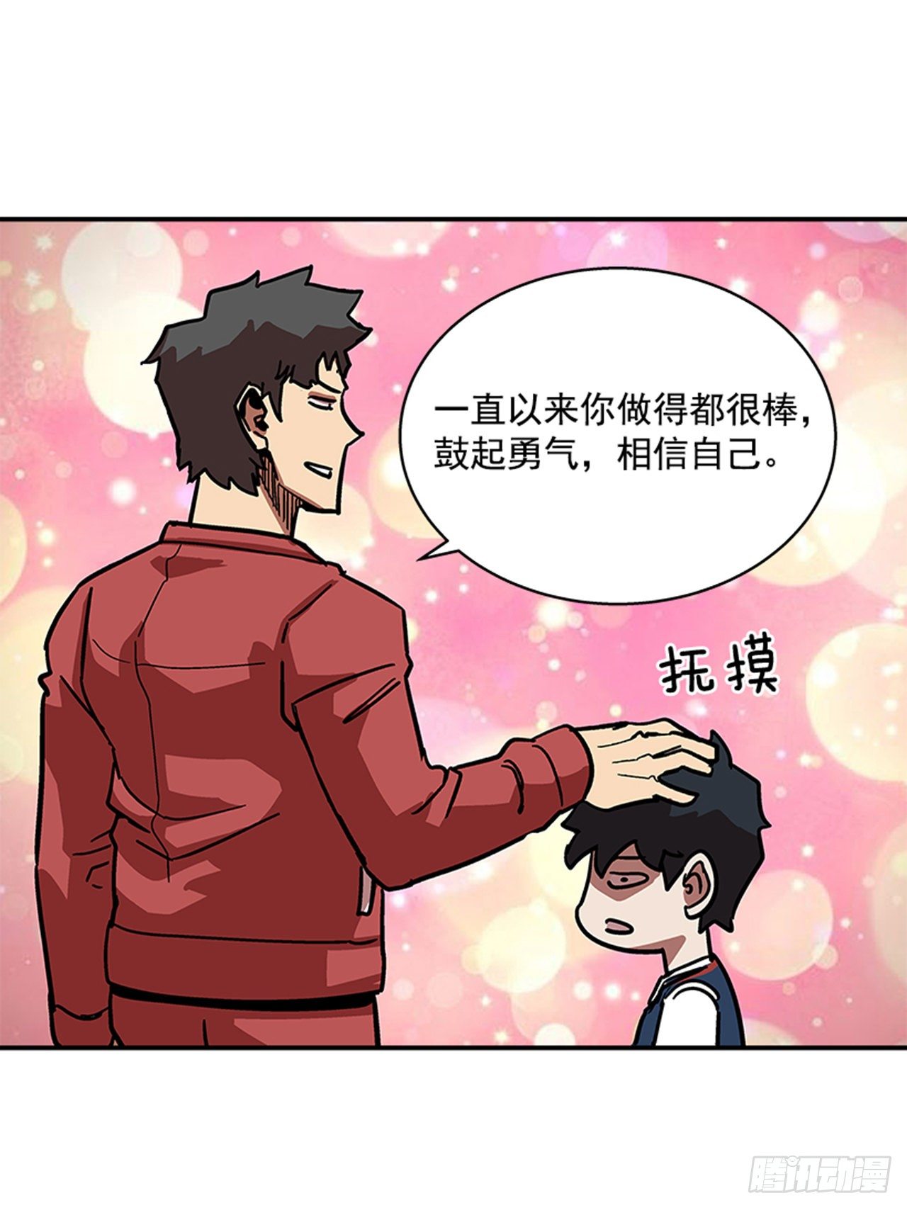 最强一击韩漫全集-114. 规则很简单吧？无删减无遮挡章节图片 