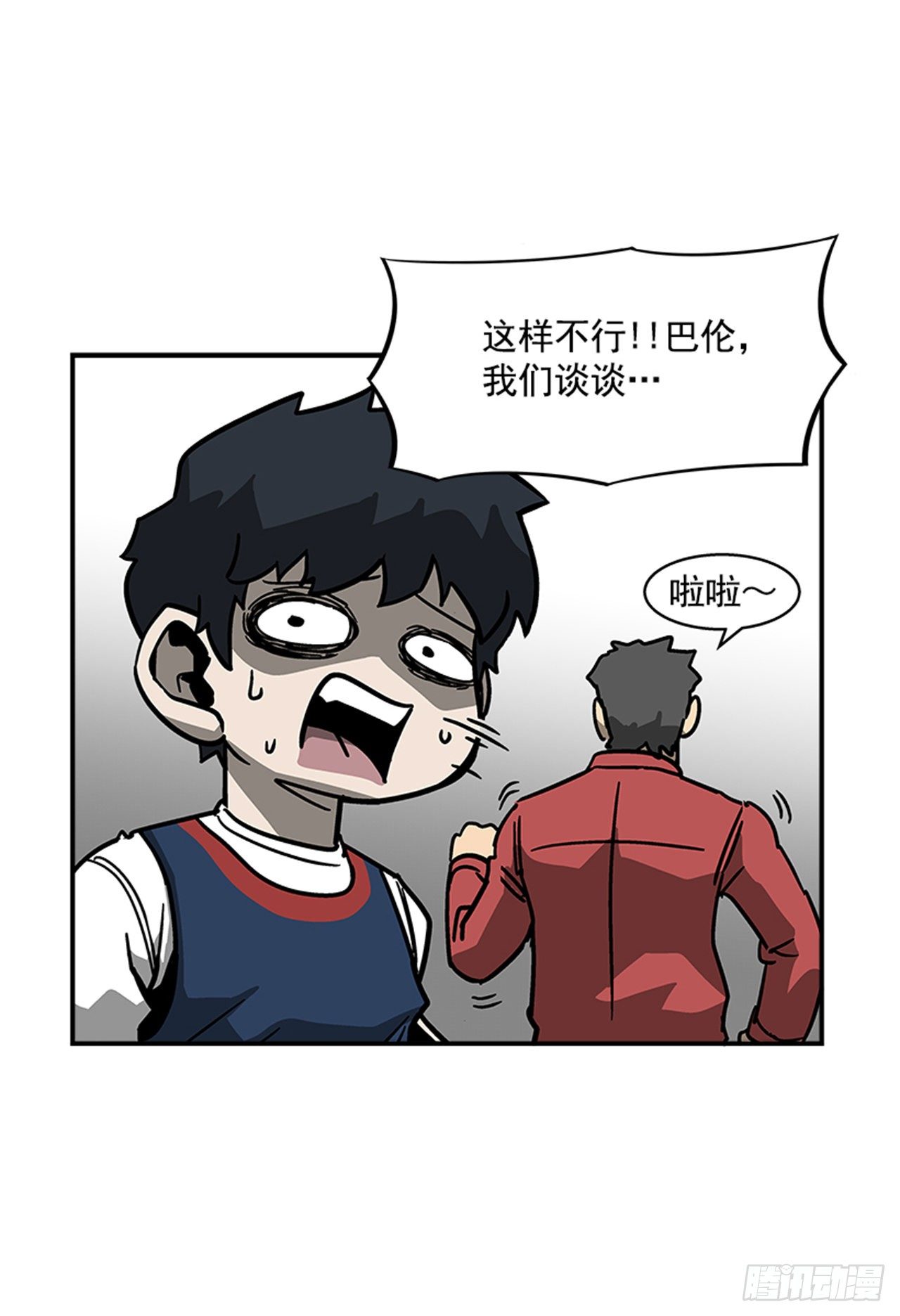 最强一击韩漫全集-114. 规则很简单吧？无删减无遮挡章节图片 