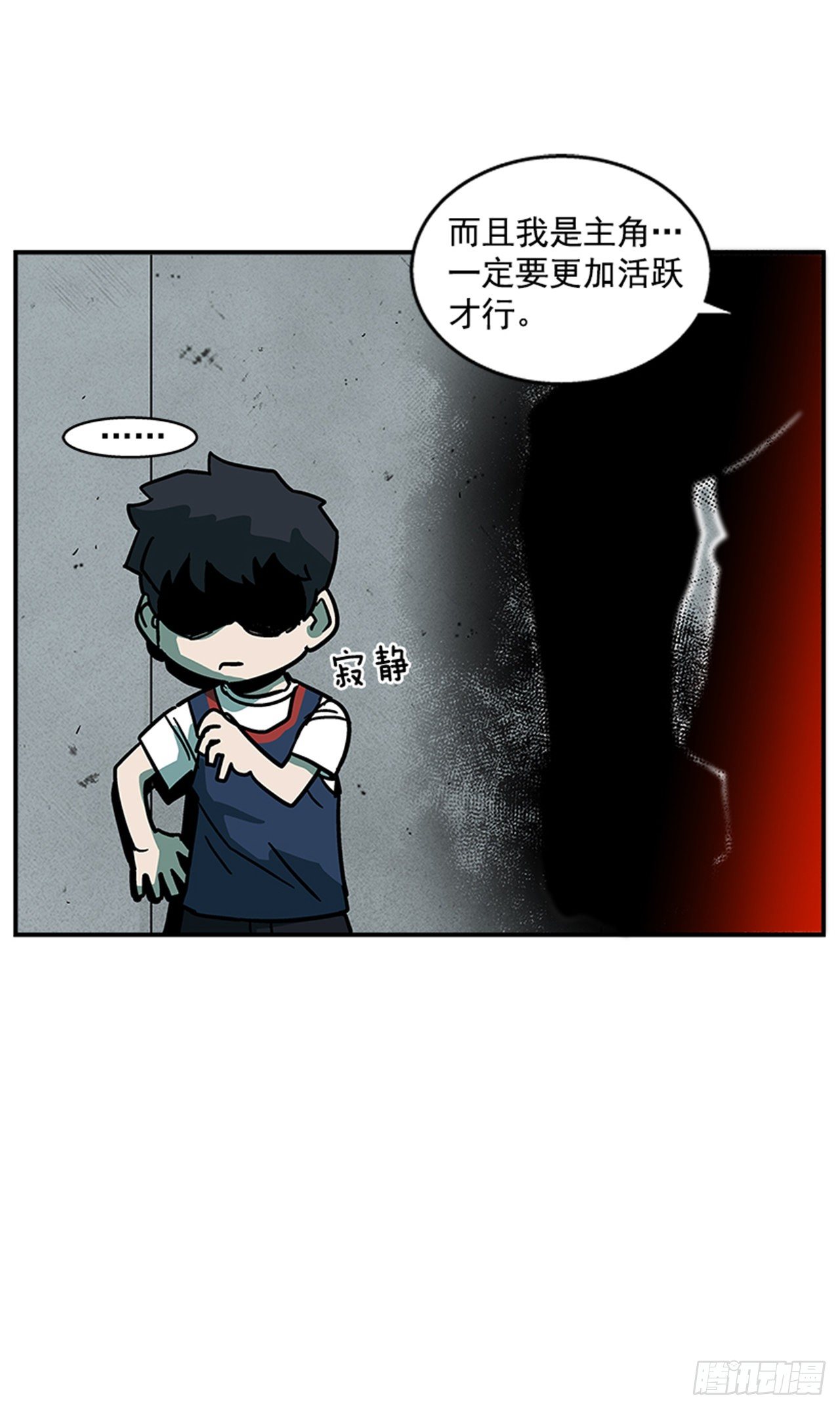 最强一击韩漫全集-114. 规则很简单吧？无删减无遮挡章节图片 