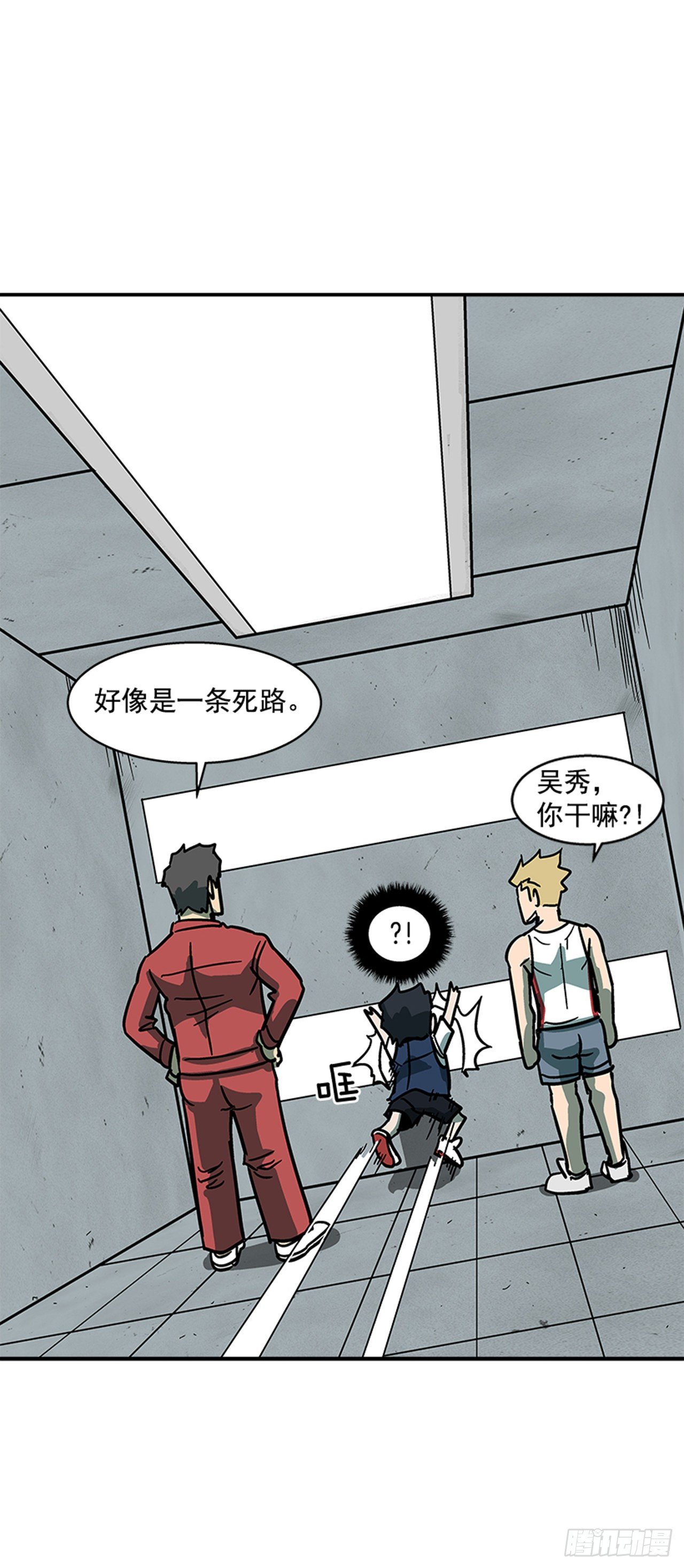 最强一击韩漫全集-114. 规则很简单吧？无删减无遮挡章节图片 