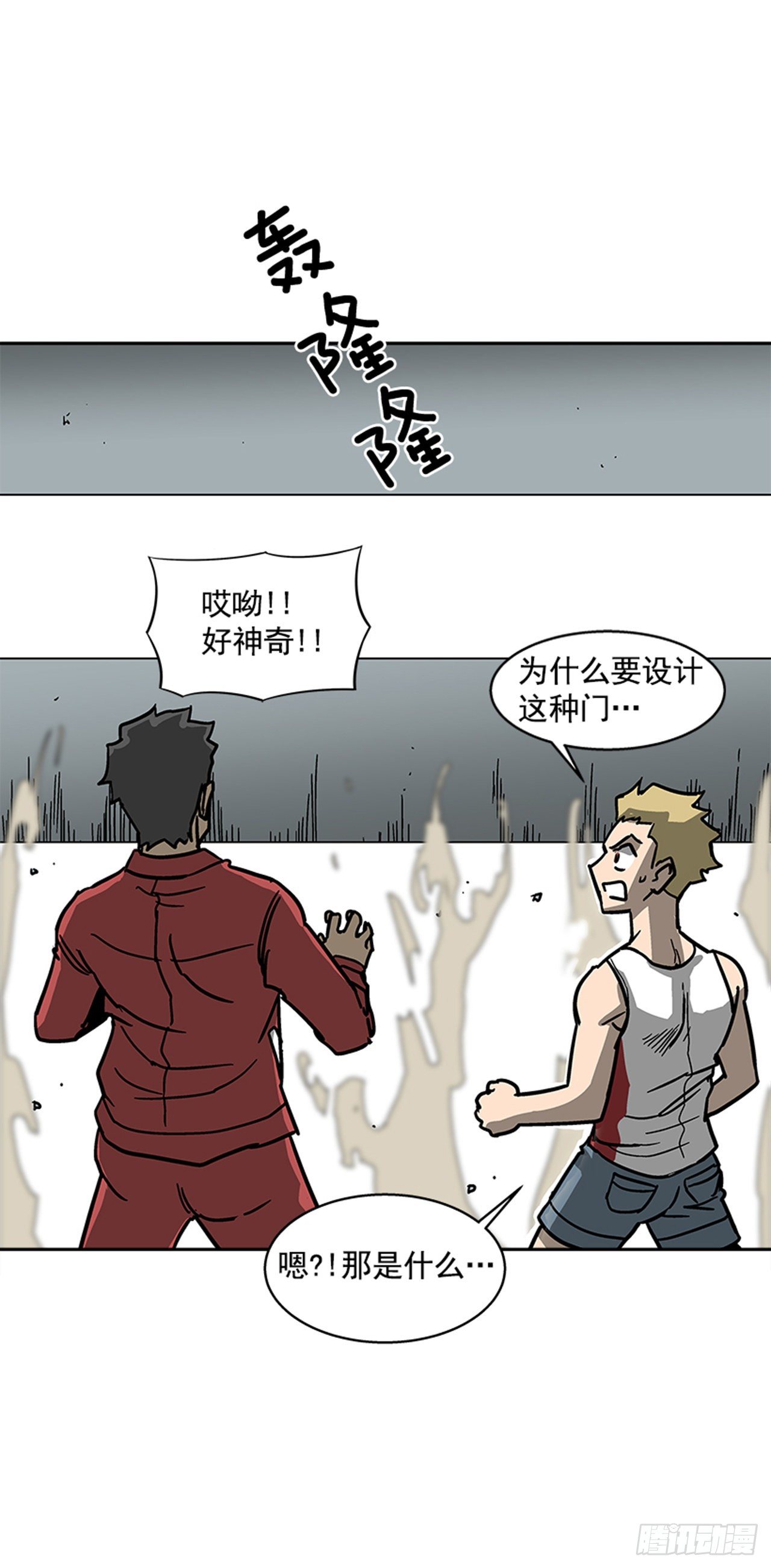 最强一击韩漫全集-114. 规则很简单吧？无删减无遮挡章节图片 