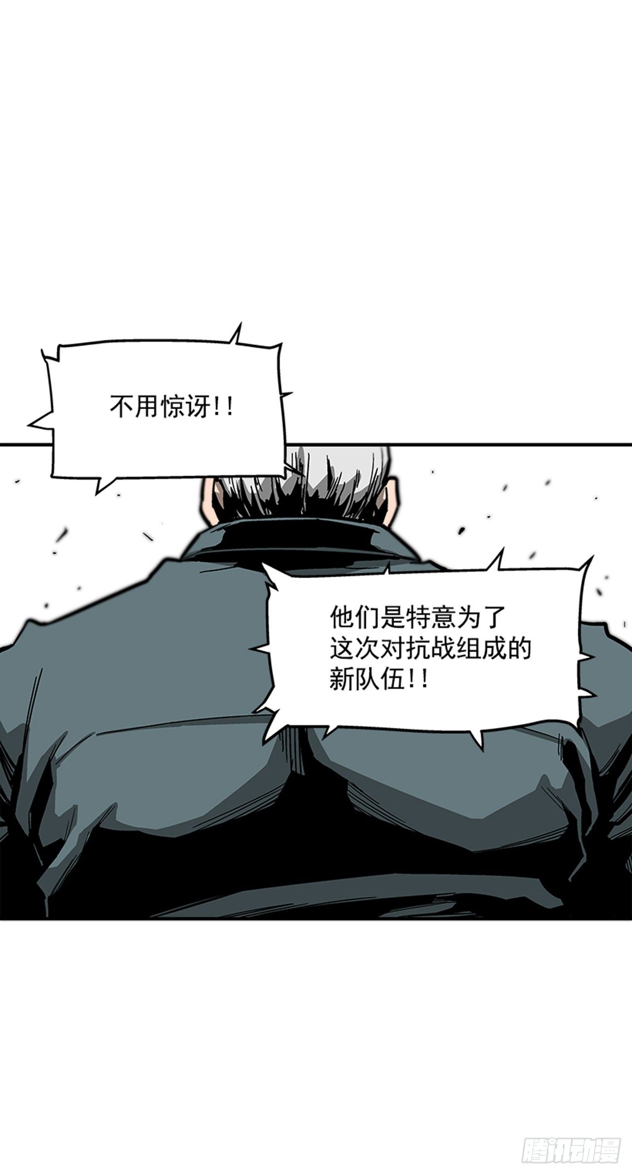 最强一击韩漫全集-115. 比赛即将开始！无删减无遮挡章节图片 