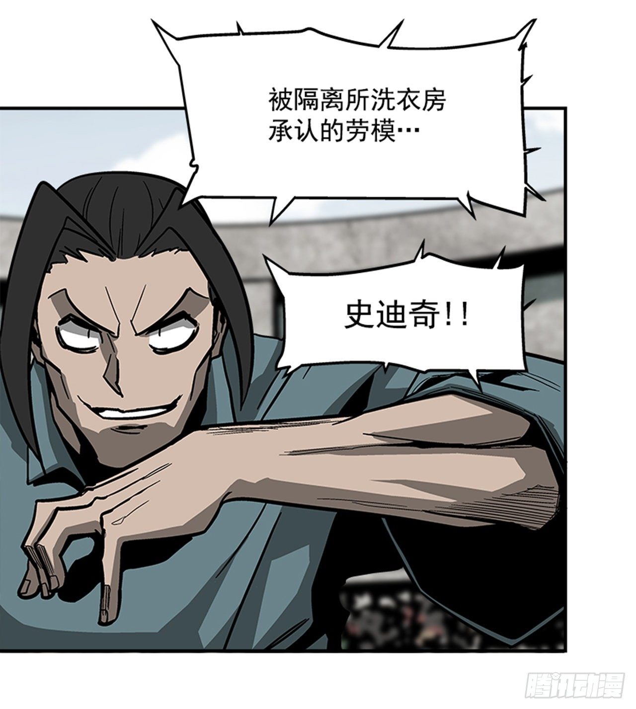 最强一击韩漫全集-115. 比赛即将开始！无删减无遮挡章节图片 