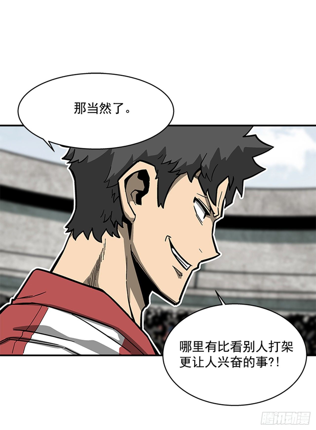 最强一击韩漫全集-115. 比赛即将开始！无删减无遮挡章节图片 