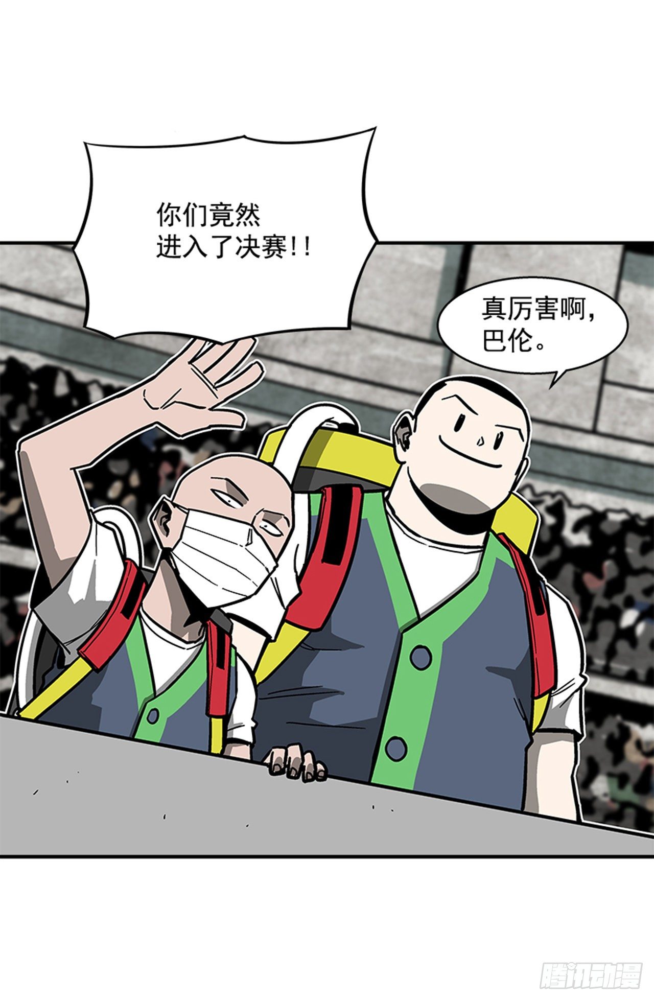 最强一击韩漫全集-115. 比赛即将开始！无删减无遮挡章节图片 
