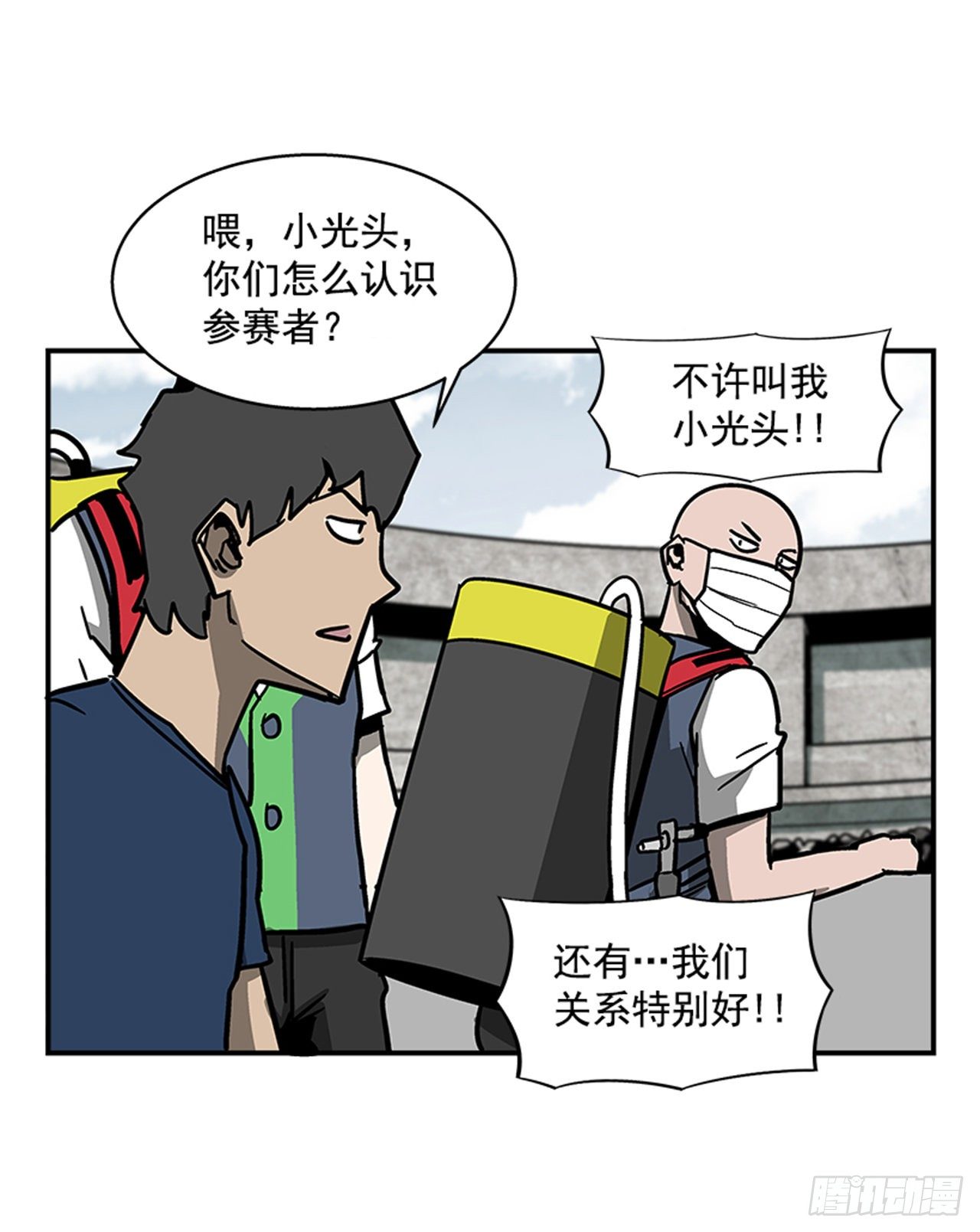 最强一击韩漫全集-115. 比赛即将开始！无删减无遮挡章节图片 