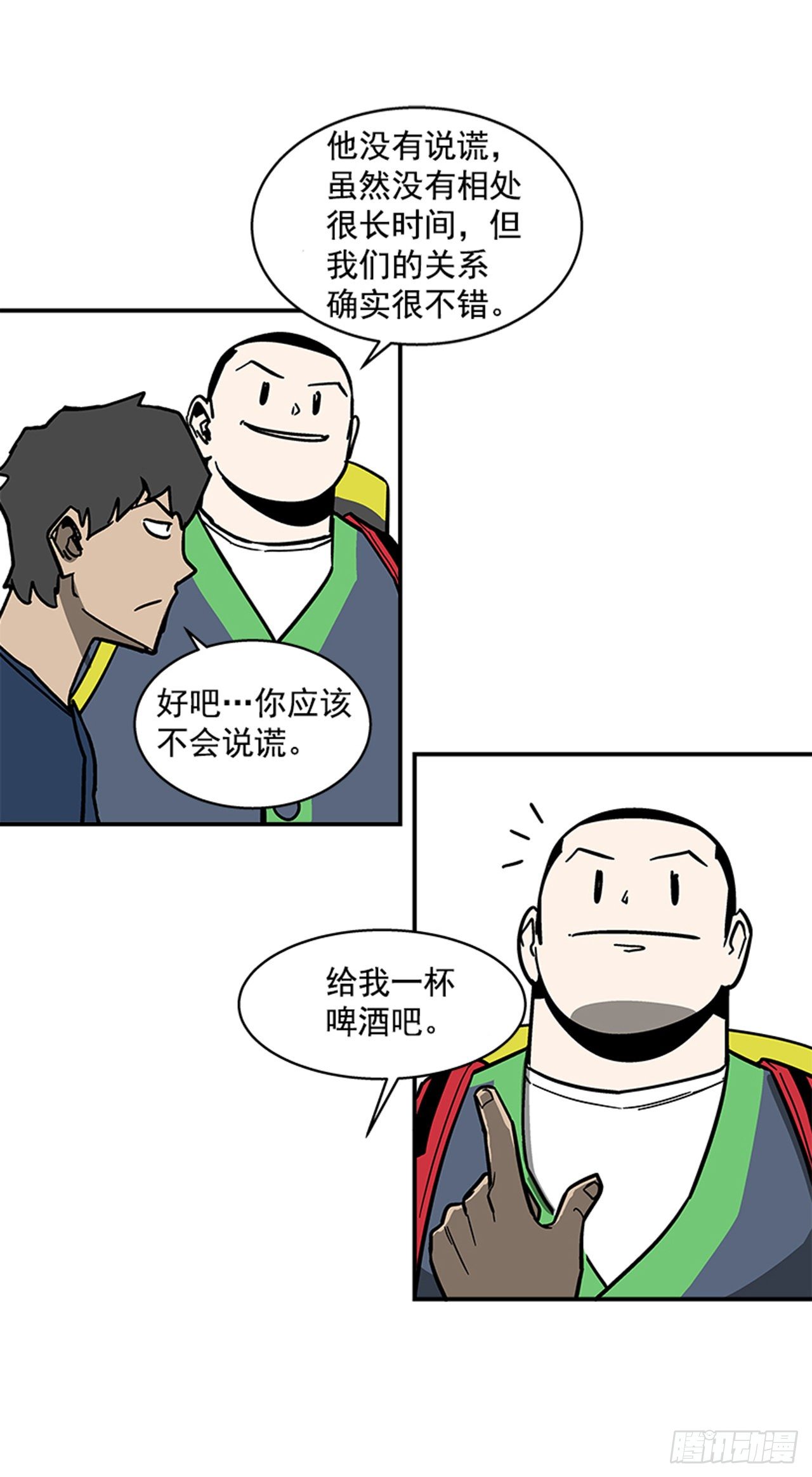 最强一击韩漫全集-115. 比赛即将开始！无删减无遮挡章节图片 