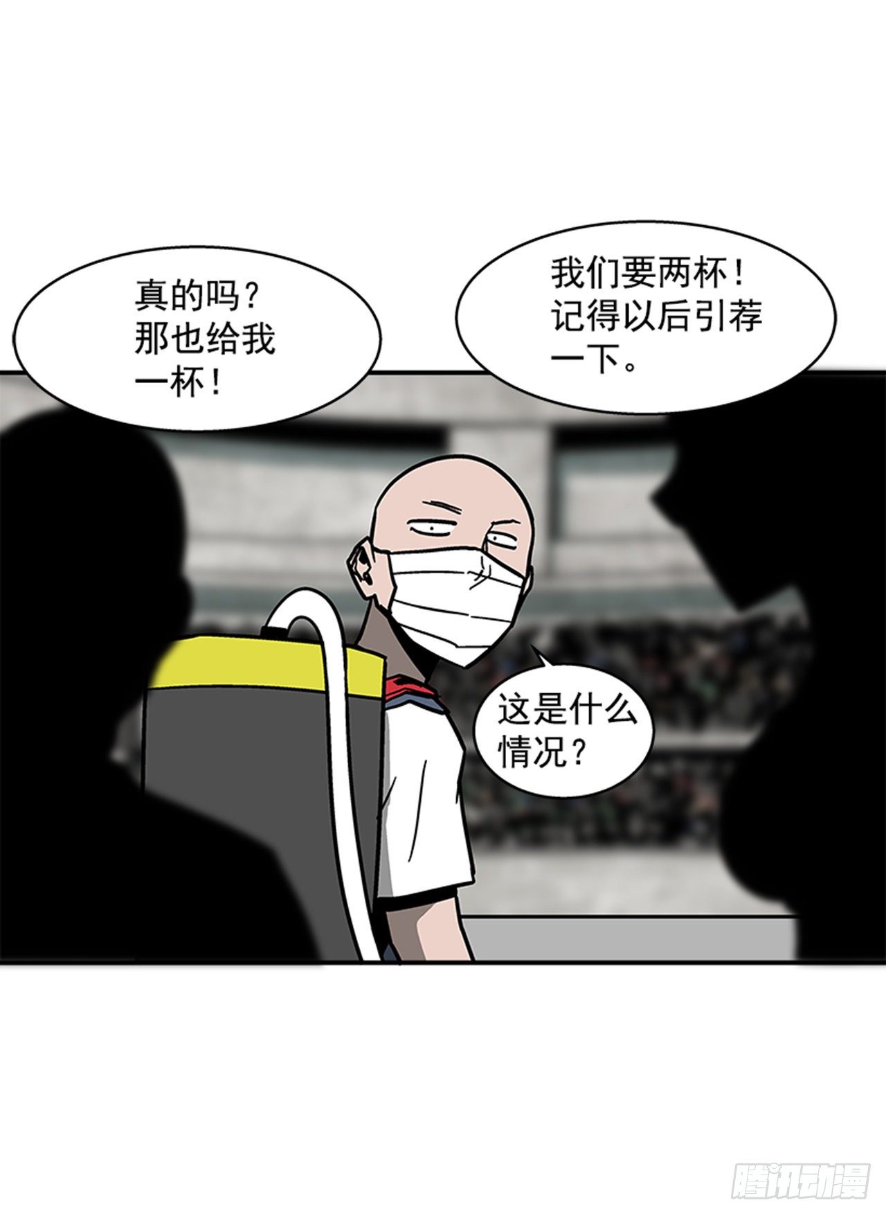 最强一击韩漫全集-115. 比赛即将开始！无删减无遮挡章节图片 