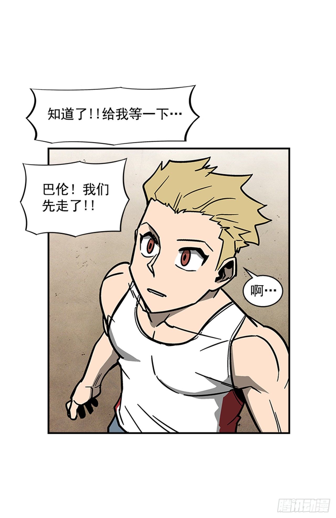 最强一击韩漫全集-115. 比赛即将开始！无删减无遮挡章节图片 