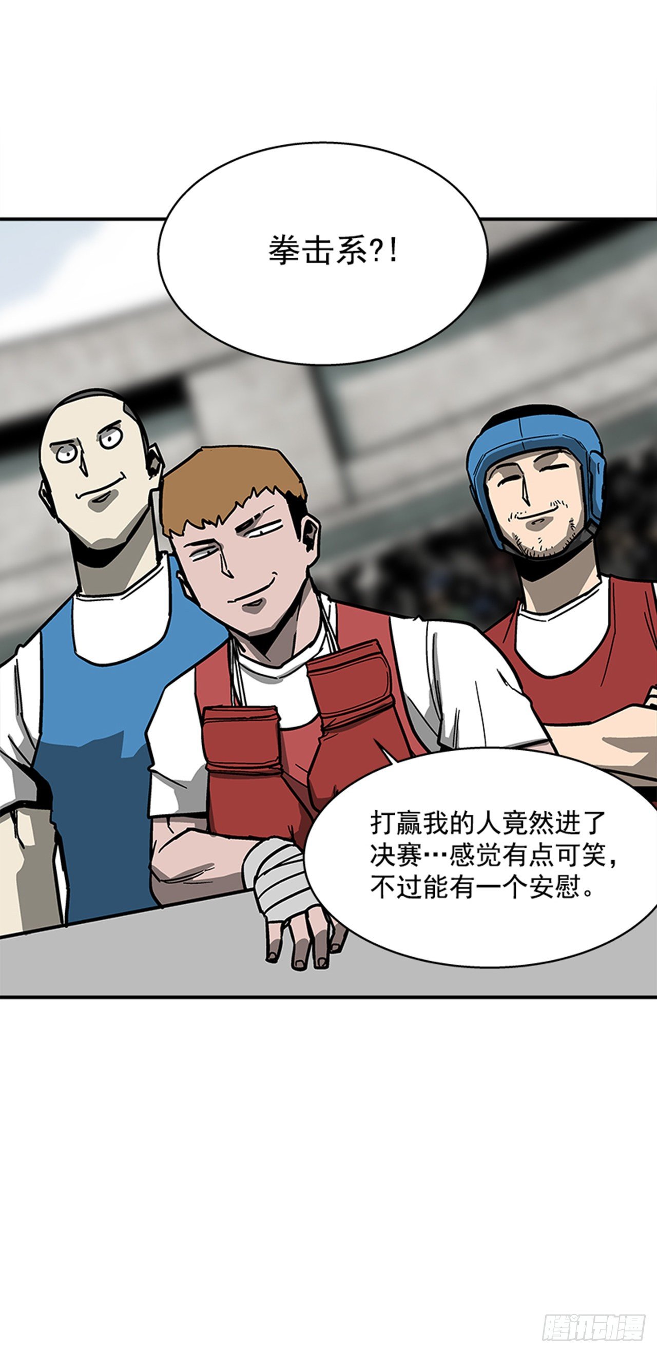 最强一击韩漫全集-115. 比赛即将开始！无删减无遮挡章节图片 