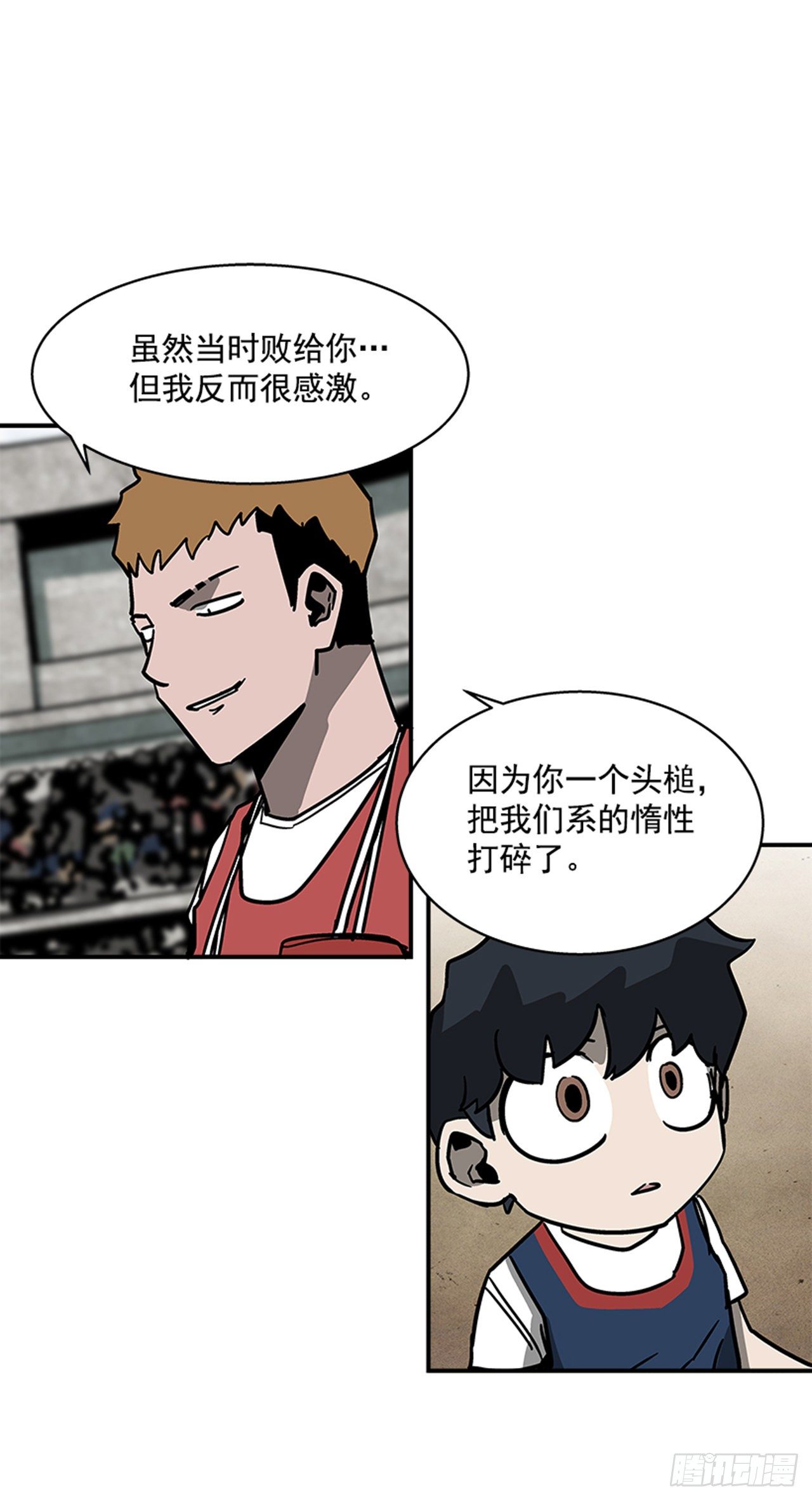最强一击韩漫全集-115. 比赛即将开始！无删减无遮挡章节图片 