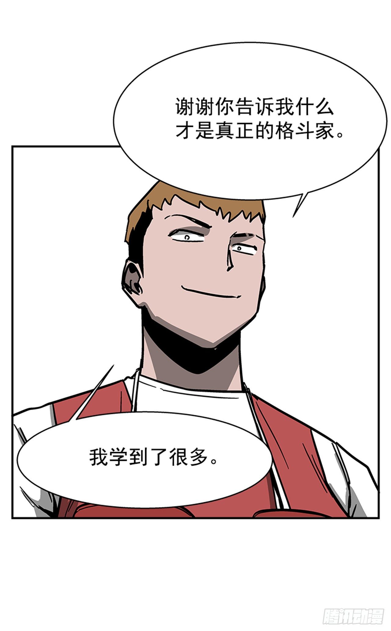 最强一击韩漫全集-115. 比赛即将开始！无删减无遮挡章节图片 