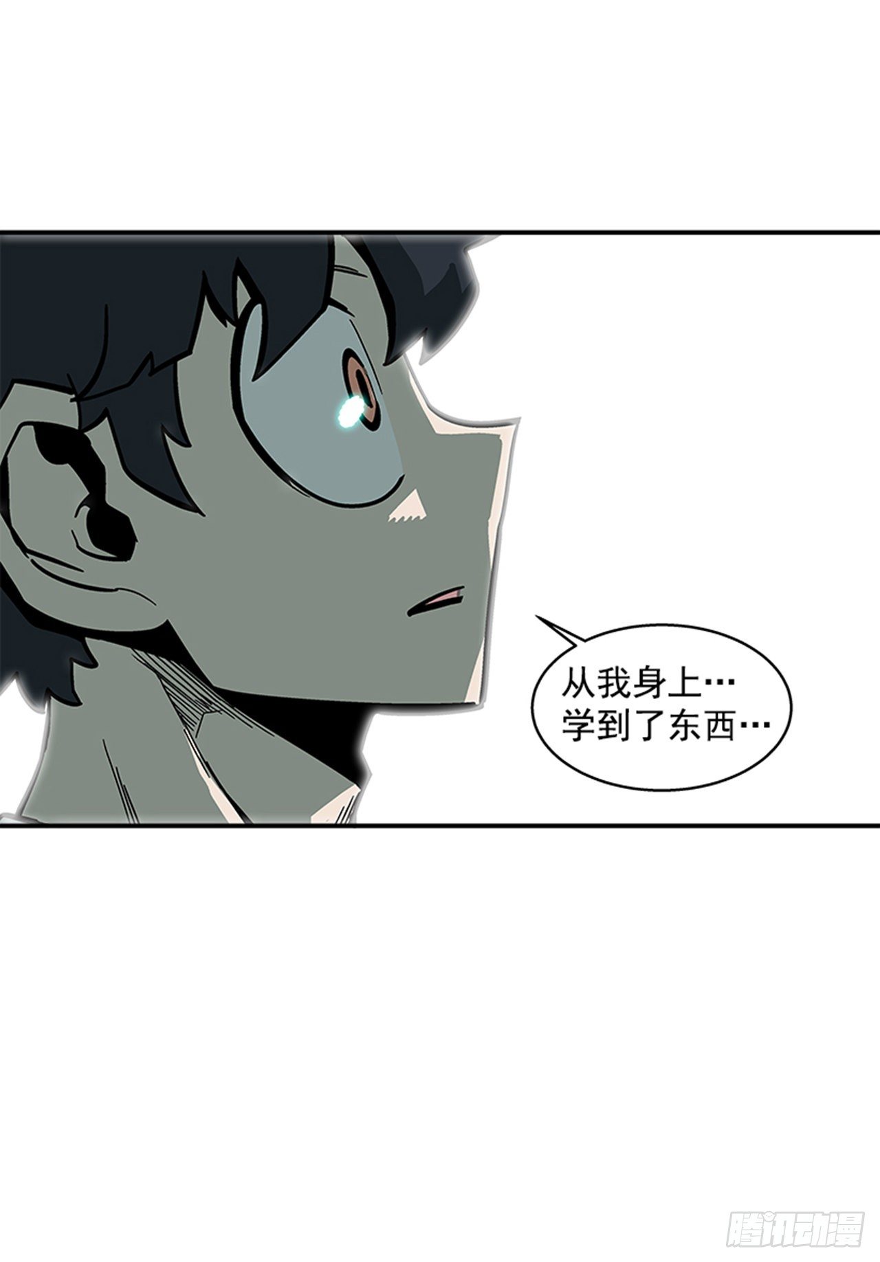 最强一击韩漫全集-115. 比赛即将开始！无删减无遮挡章节图片 