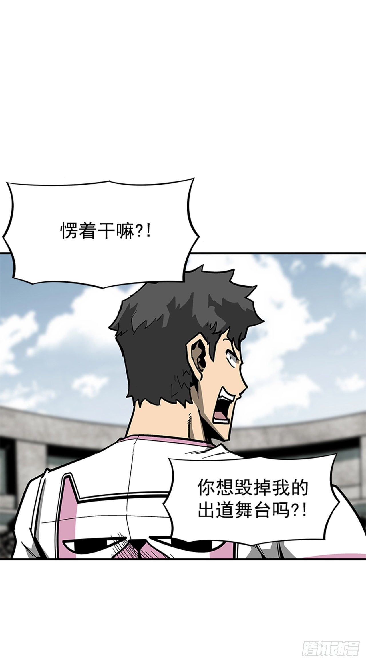 最强一击韩漫全集-115. 比赛即将开始！无删减无遮挡章节图片 