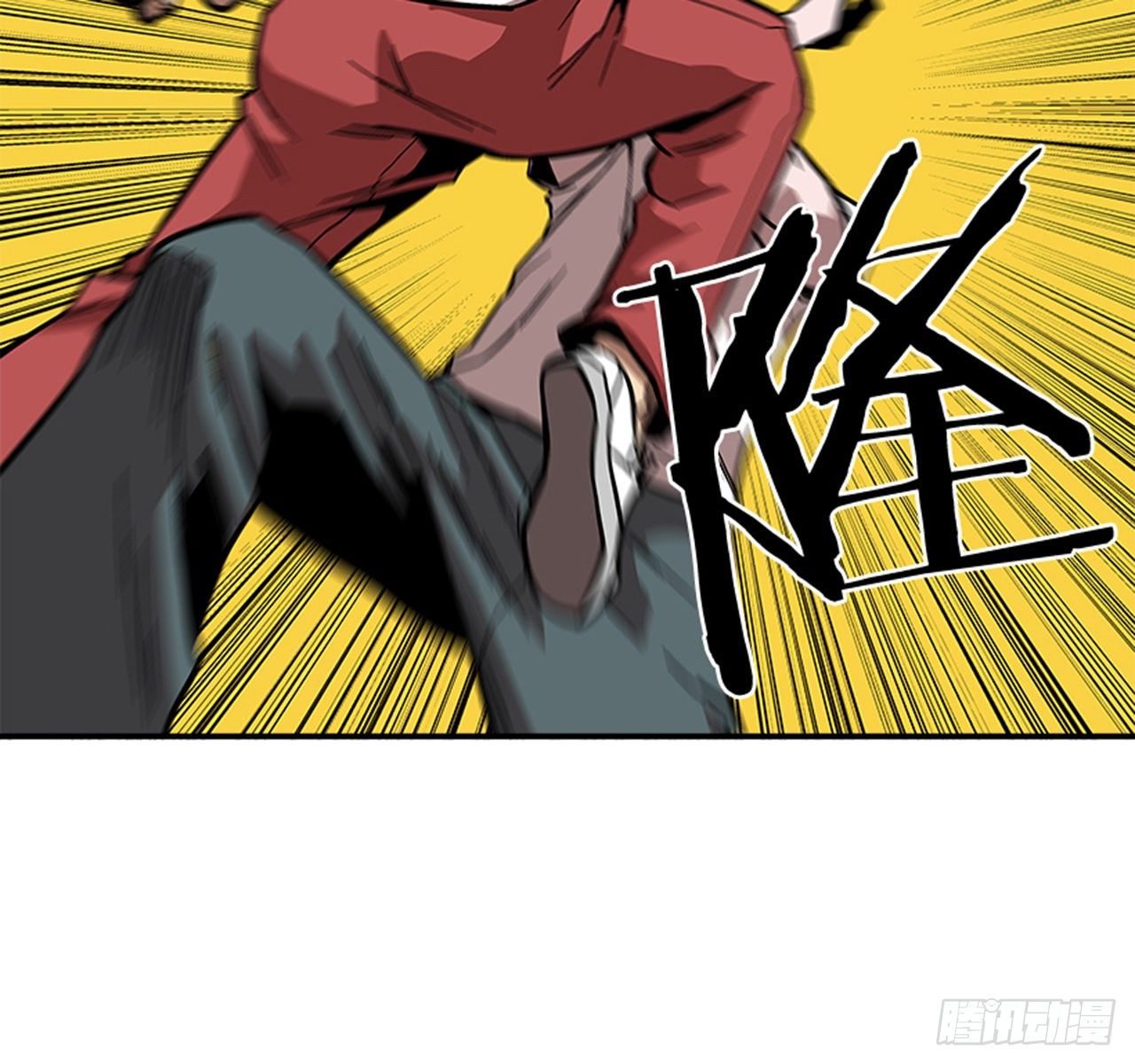 最强一击韩漫全集-116. 快动手啊！！无删减无遮挡章节图片 