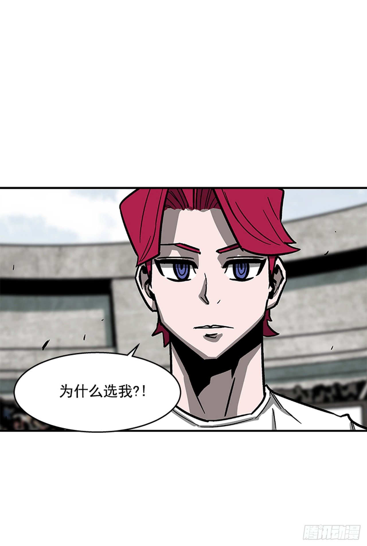 最强一击韩漫全集-116. 快动手啊！！无删减无遮挡章节图片 