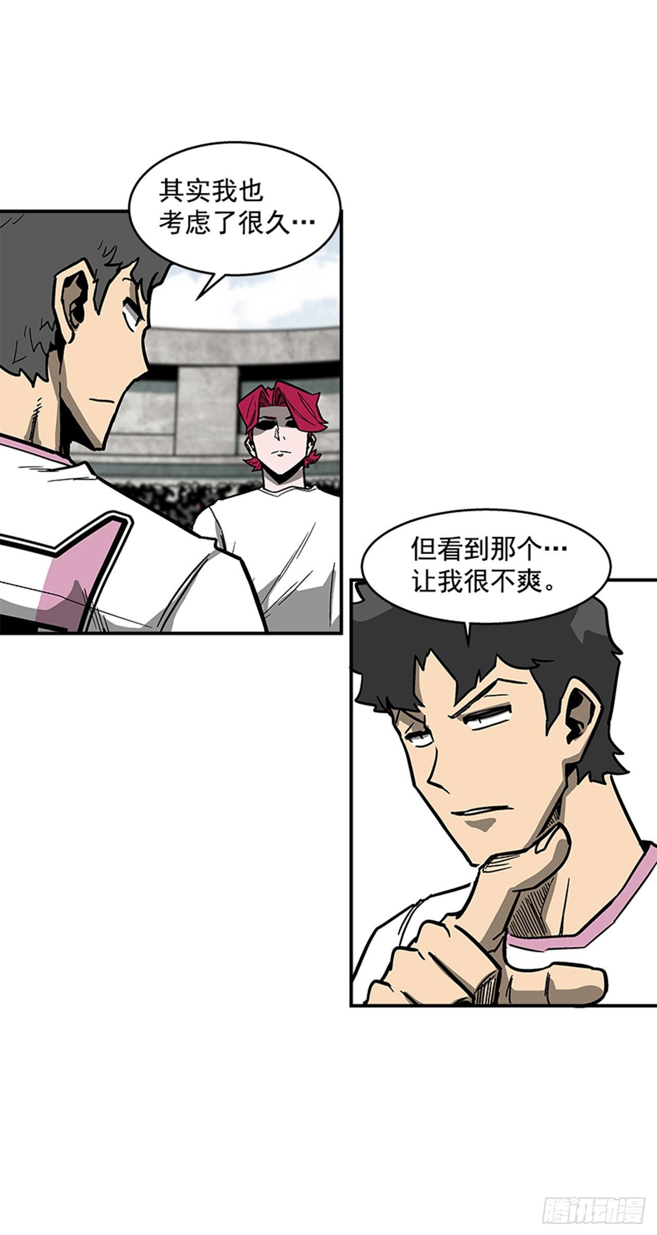 最强一击韩漫全集-116. 快动手啊！！无删减无遮挡章节图片 