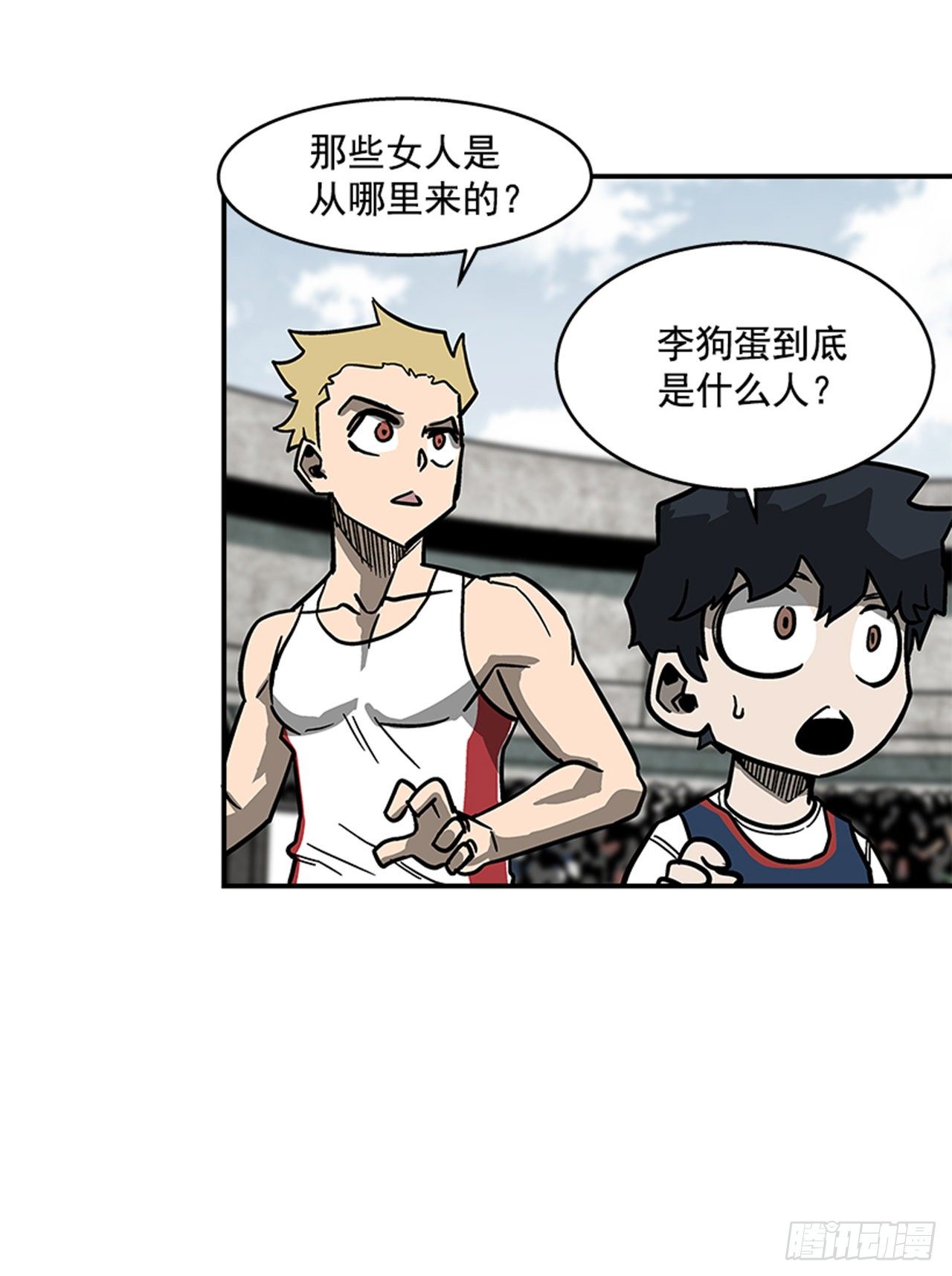 最强一击韩漫全集-116. 快动手啊！！无删减无遮挡章节图片 