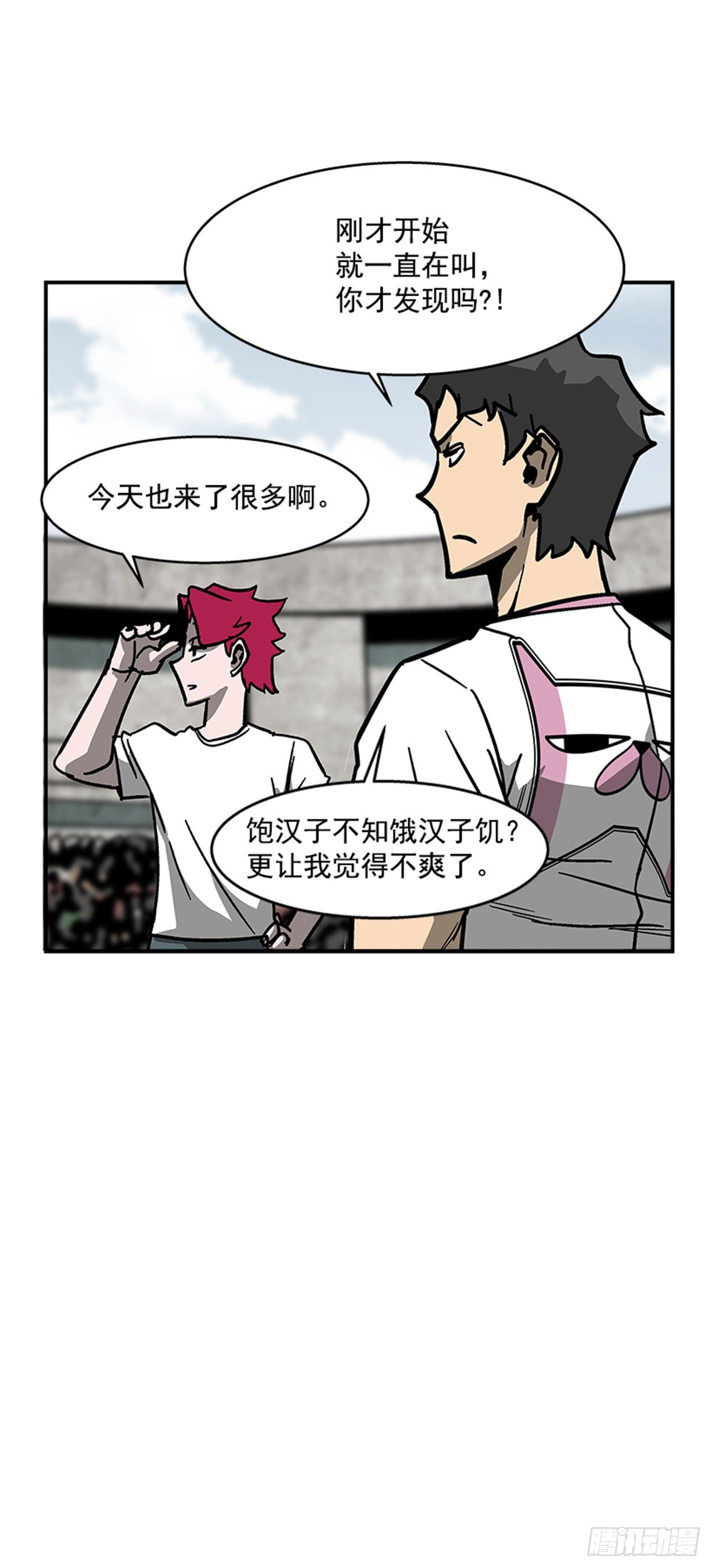 最强一击韩漫全集-116. 快动手啊！！无删减无遮挡章节图片 