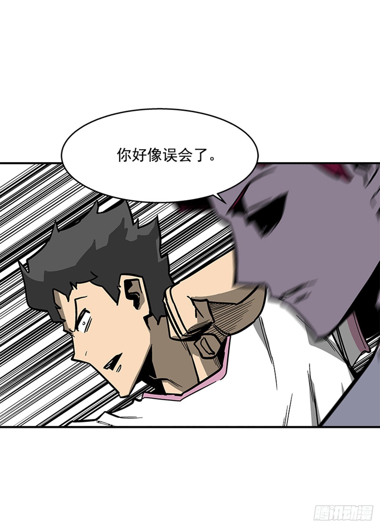 最强一击韩漫全集-116. 快动手啊！！无删减无遮挡章节图片 