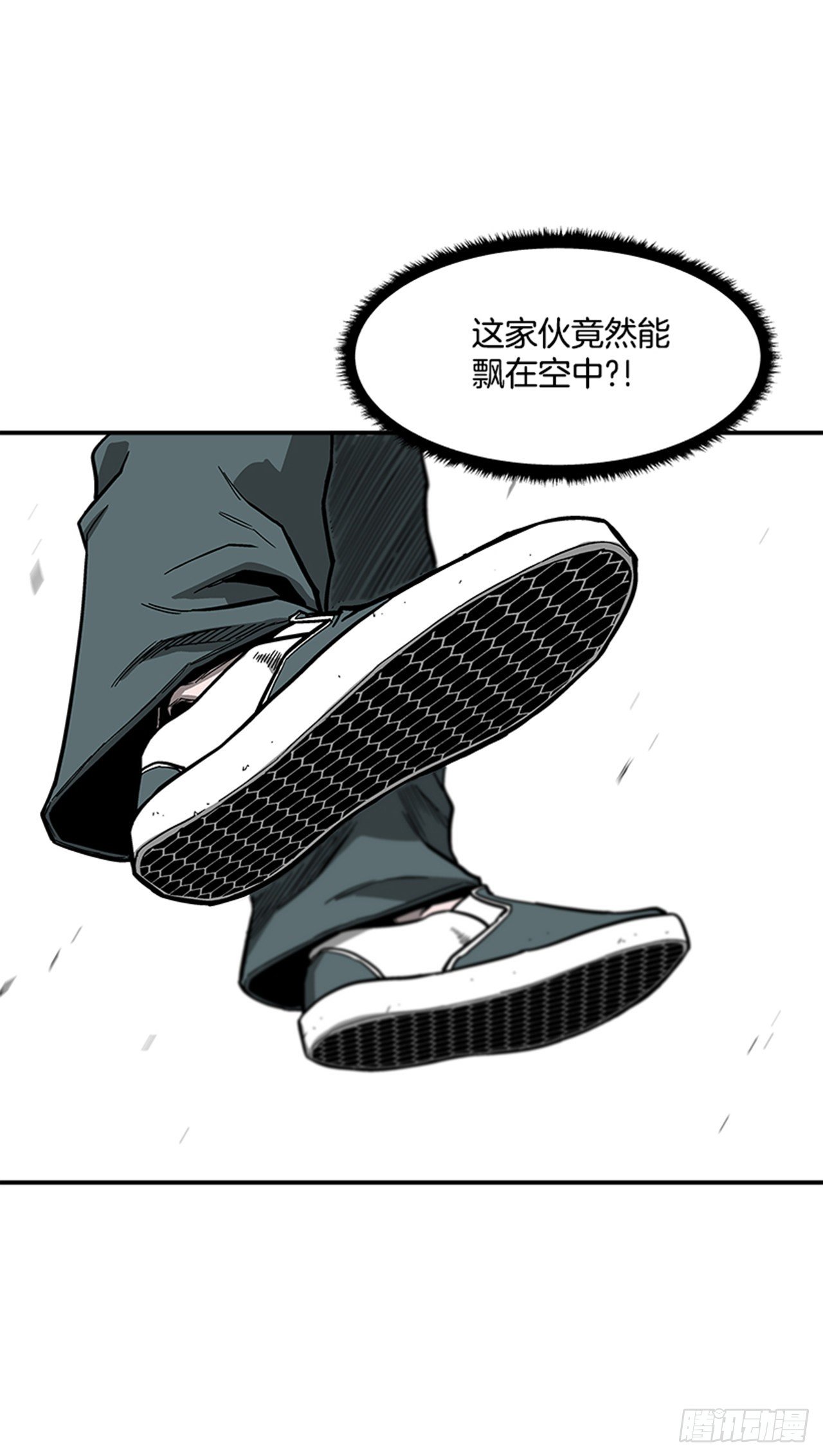 最强一击韩漫全集-116. 快动手啊！！无删减无遮挡章节图片 