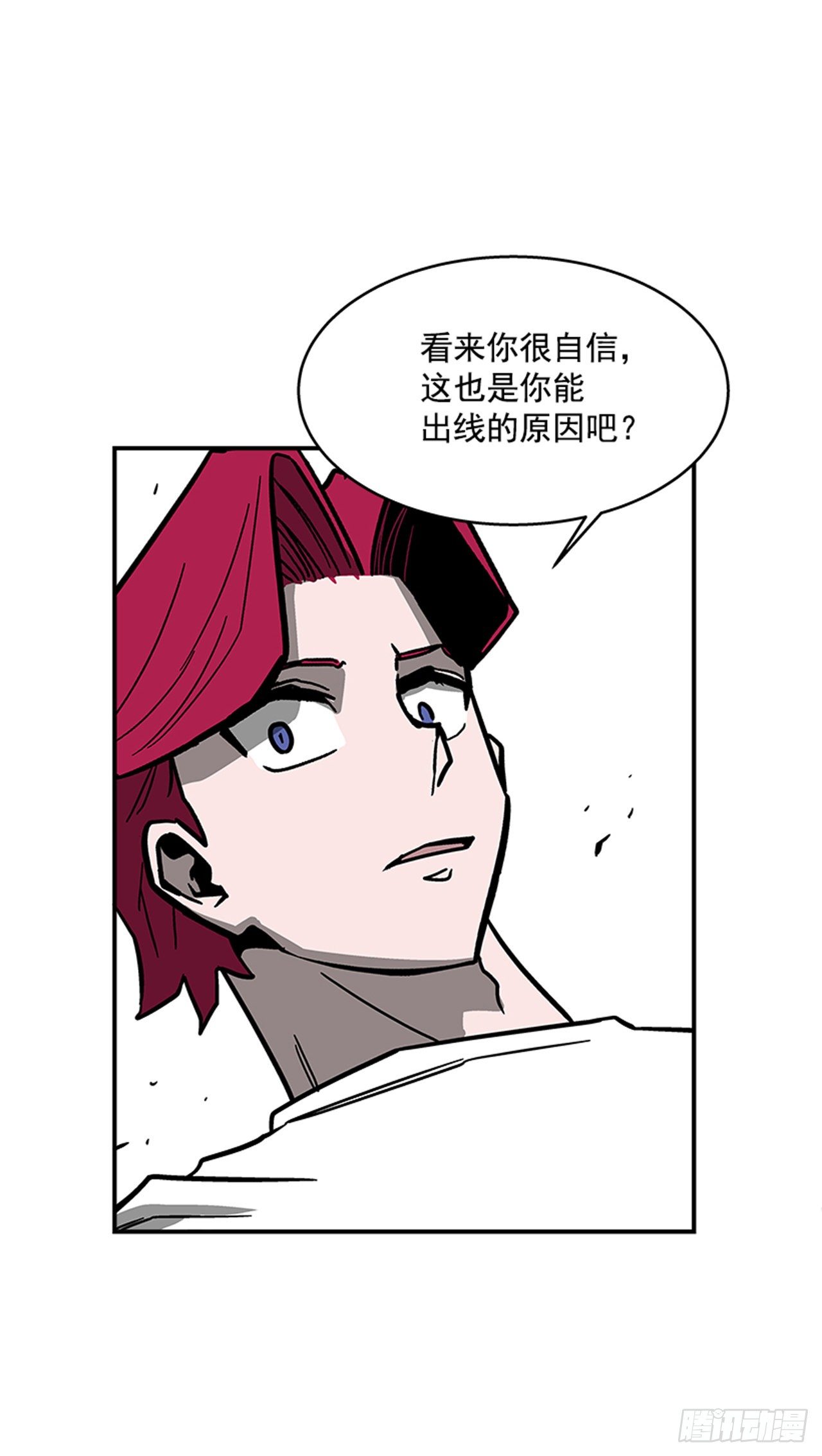 最强一击韩漫全集-116. 快动手啊！！无删减无遮挡章节图片 