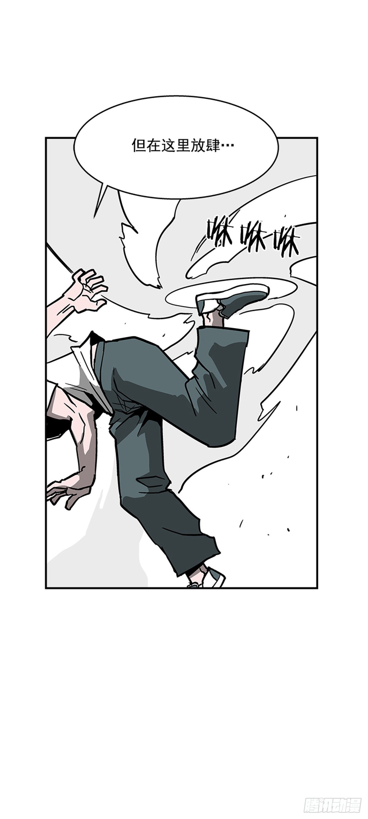 最强一击韩漫全集-116. 快动手啊！！无删减无遮挡章节图片 